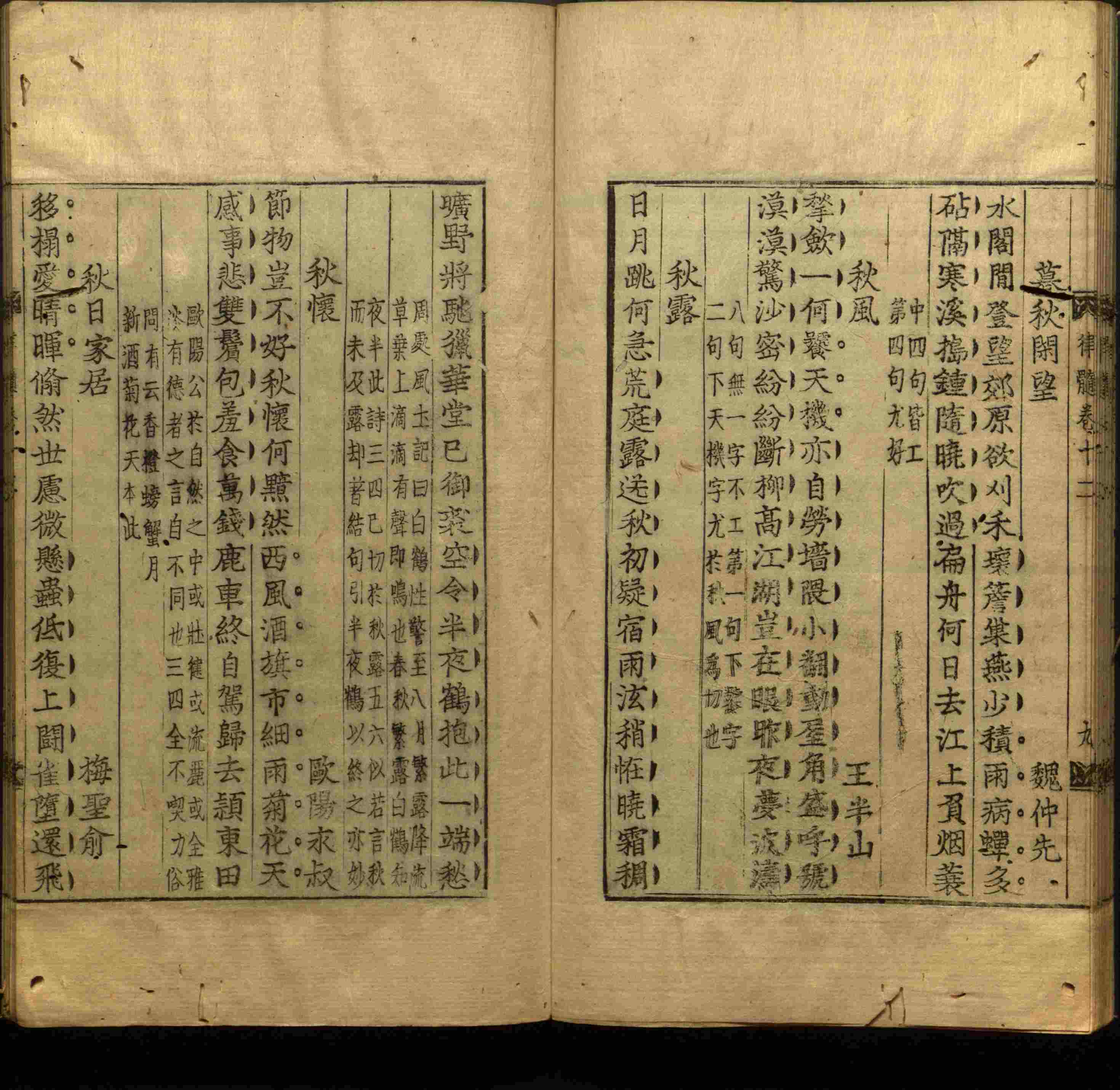 语文老师在微信群说的语文字帖电子版下载是什么字帖啊