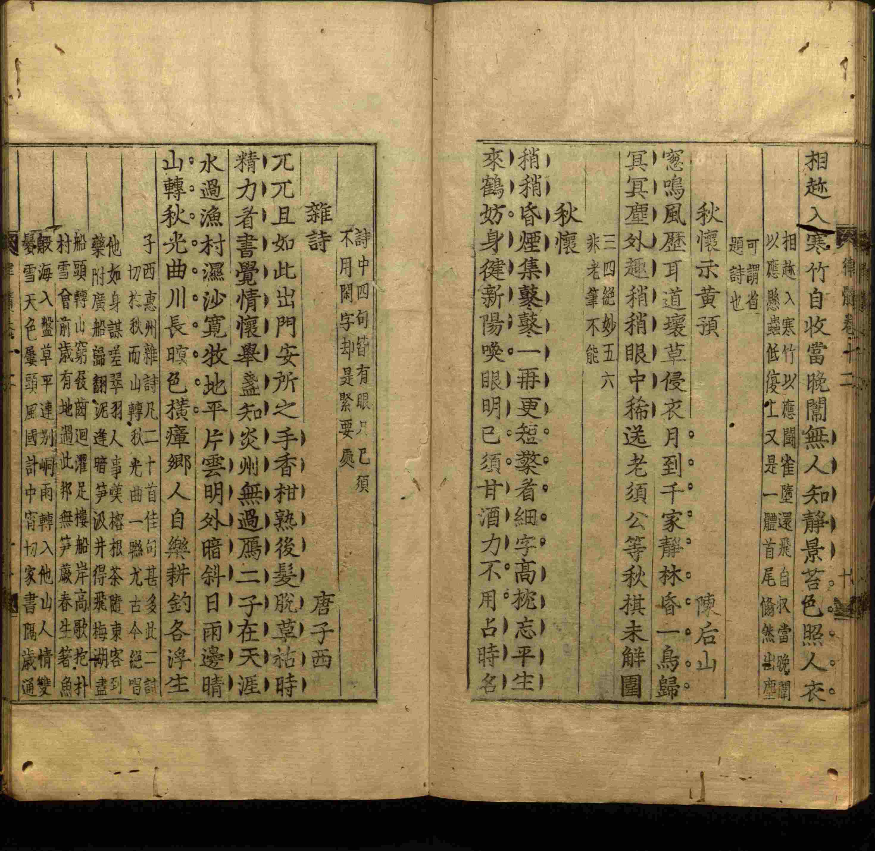 语文老师在微信群说的语文字帖电子版下载是什么字帖啊
