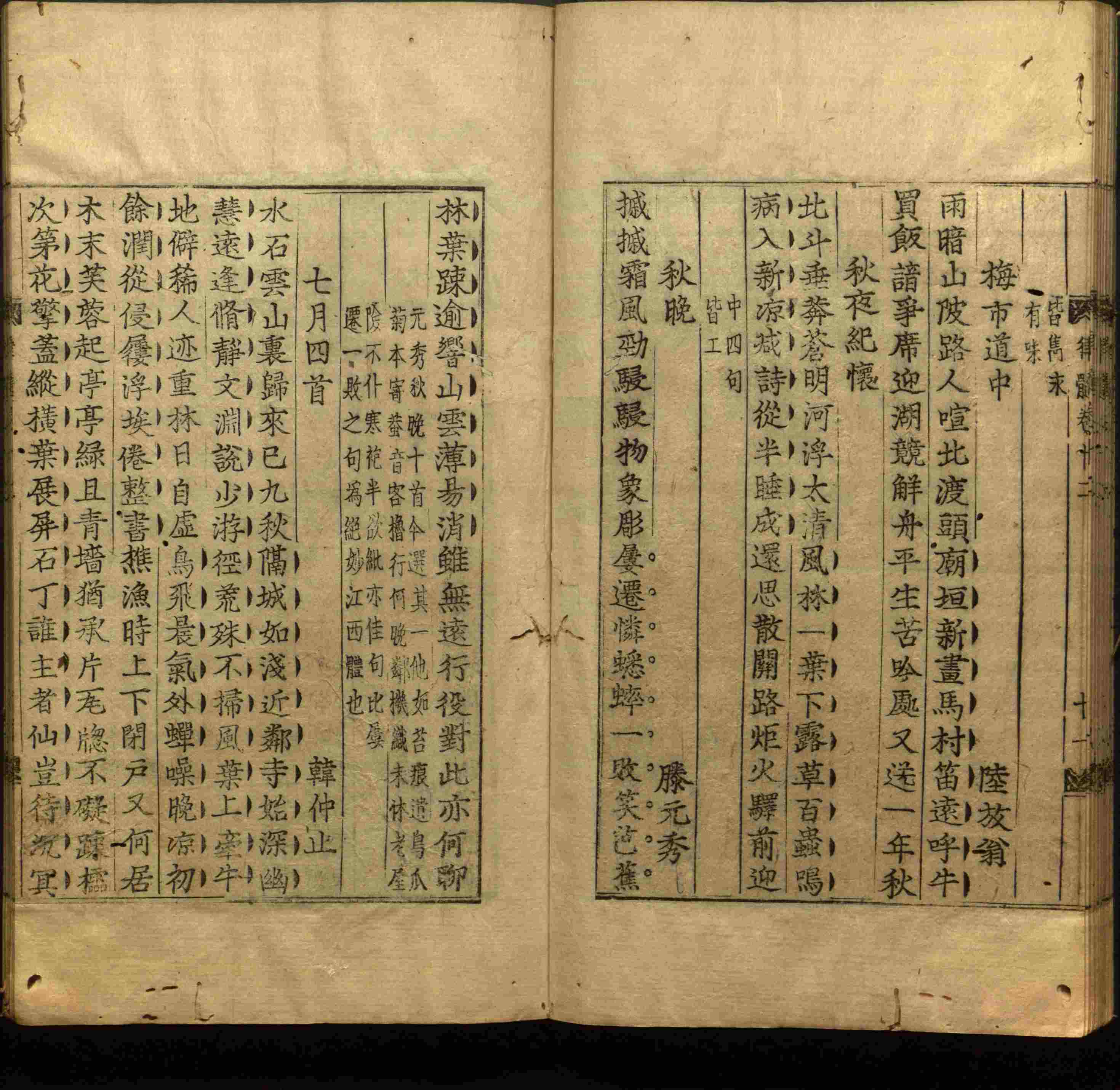 语文老师在微信群说的语文字帖电子版下载是什么字帖啊
