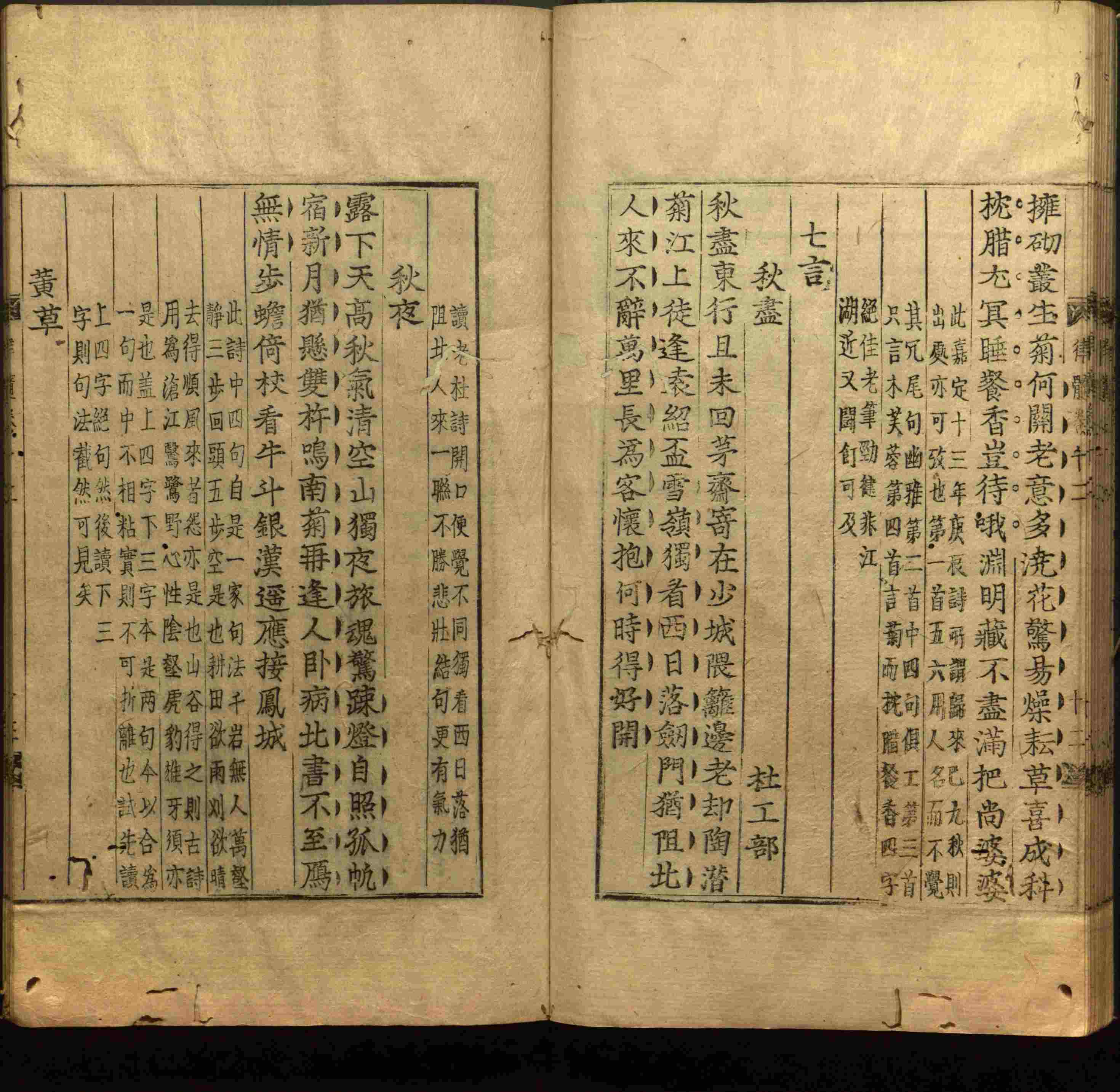 语文老师在微信群说的语文字帖电子版下载是什么字帖啊