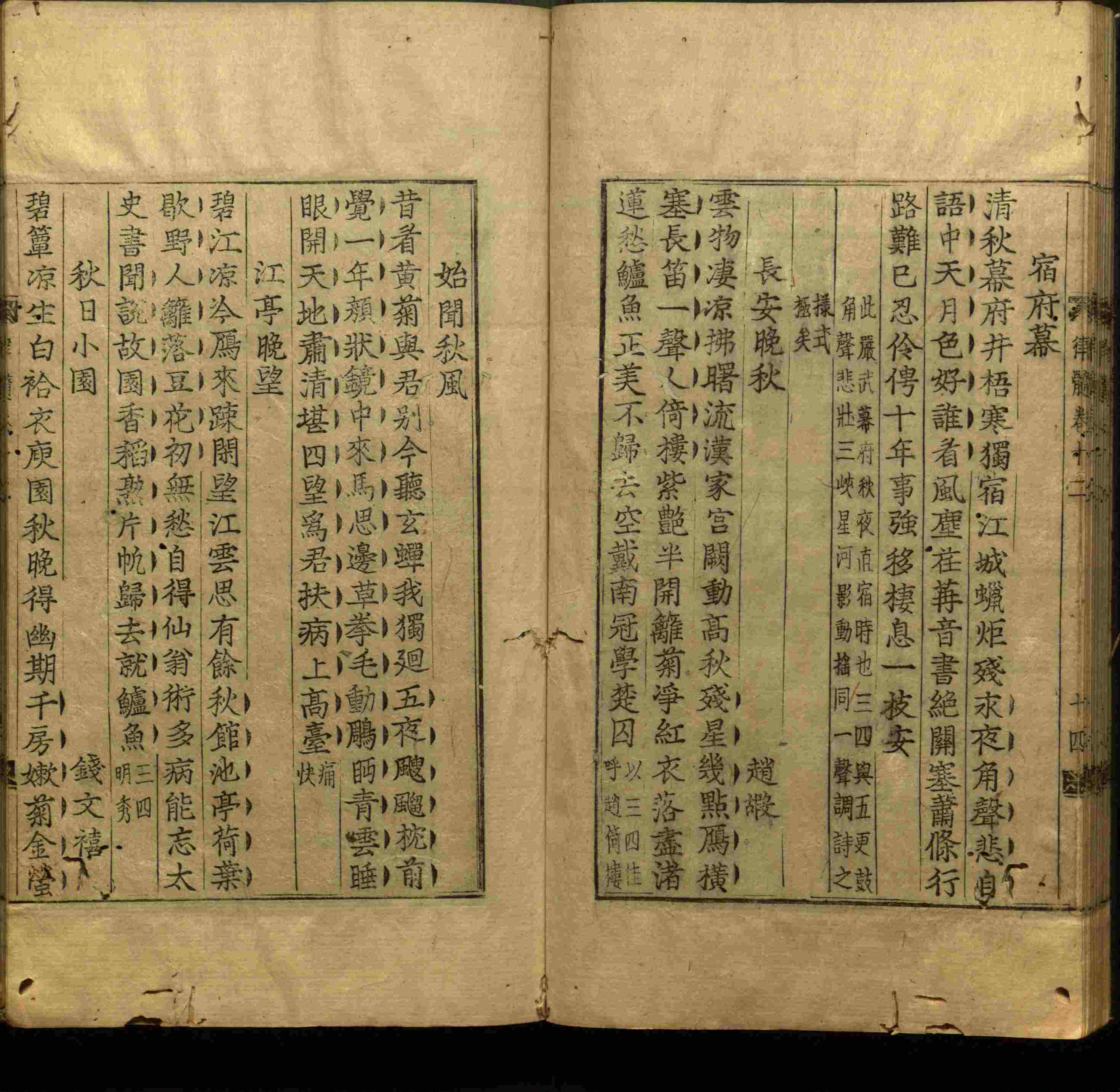语文老师在微信群说的语文字帖电子版下载是什么字帖啊