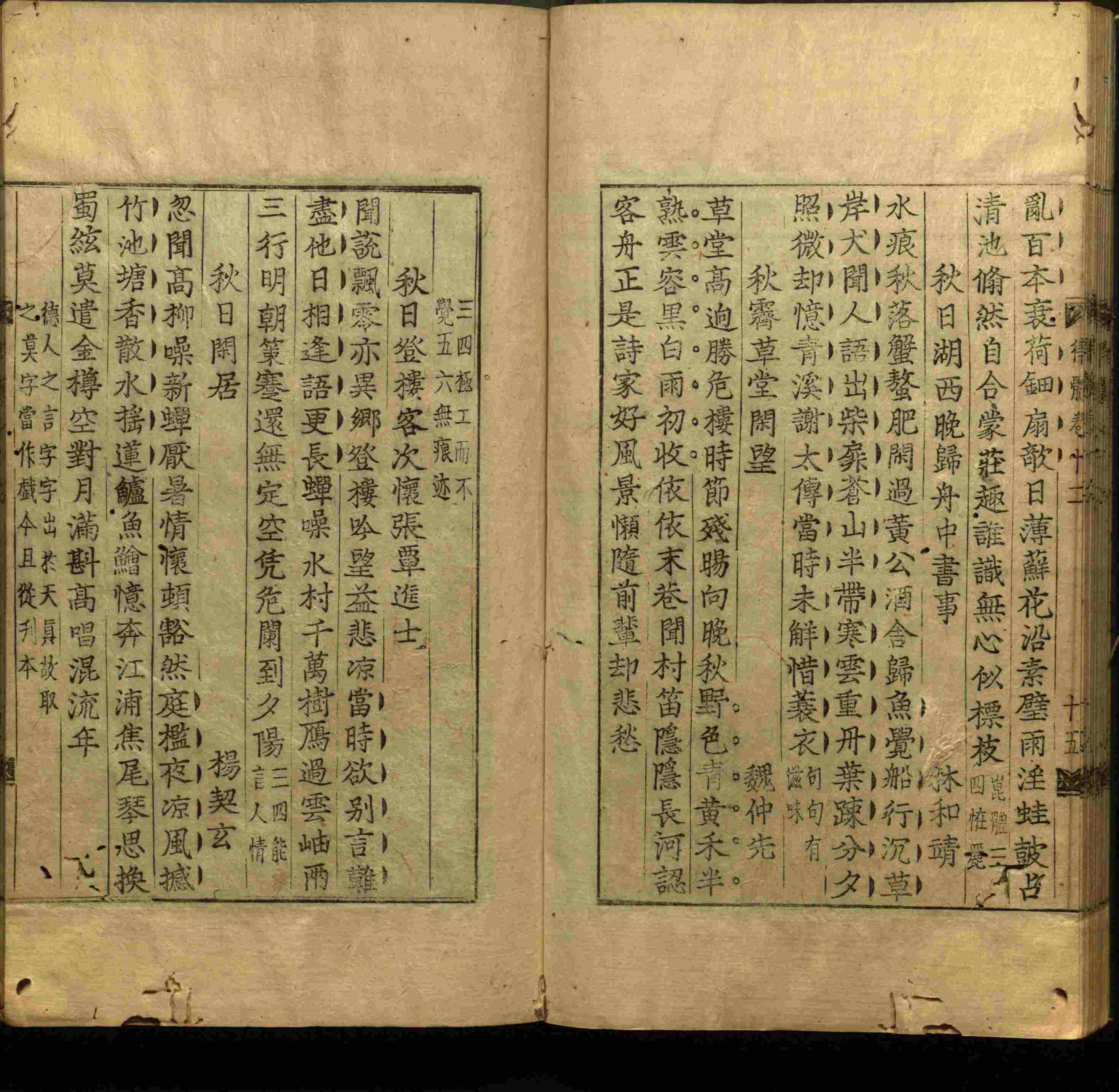 语文老师在微信群说的语文字帖电子版下载是什么字帖啊