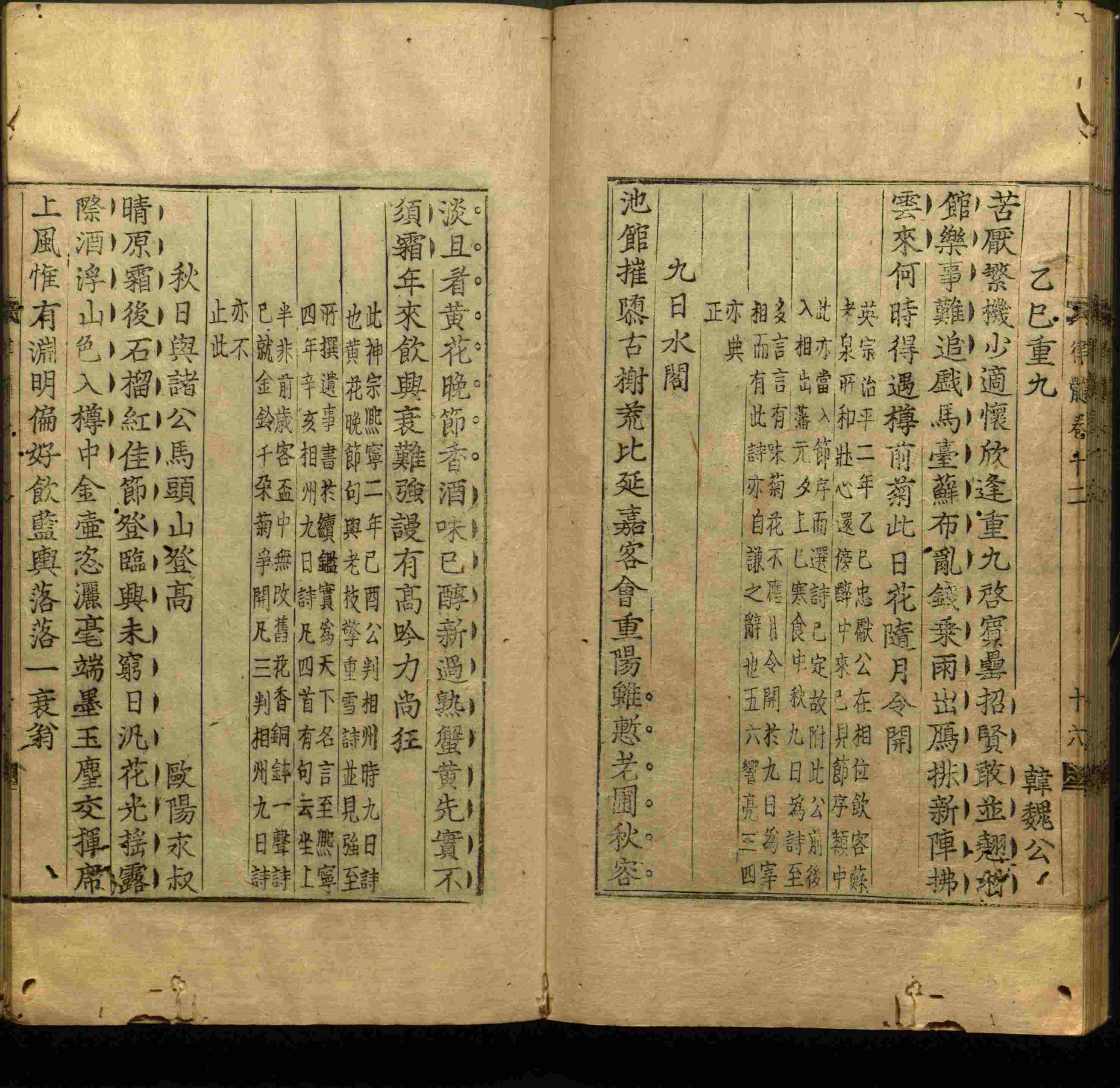 语文老师在微信群说的语文字帖电子版下载是什么字帖啊