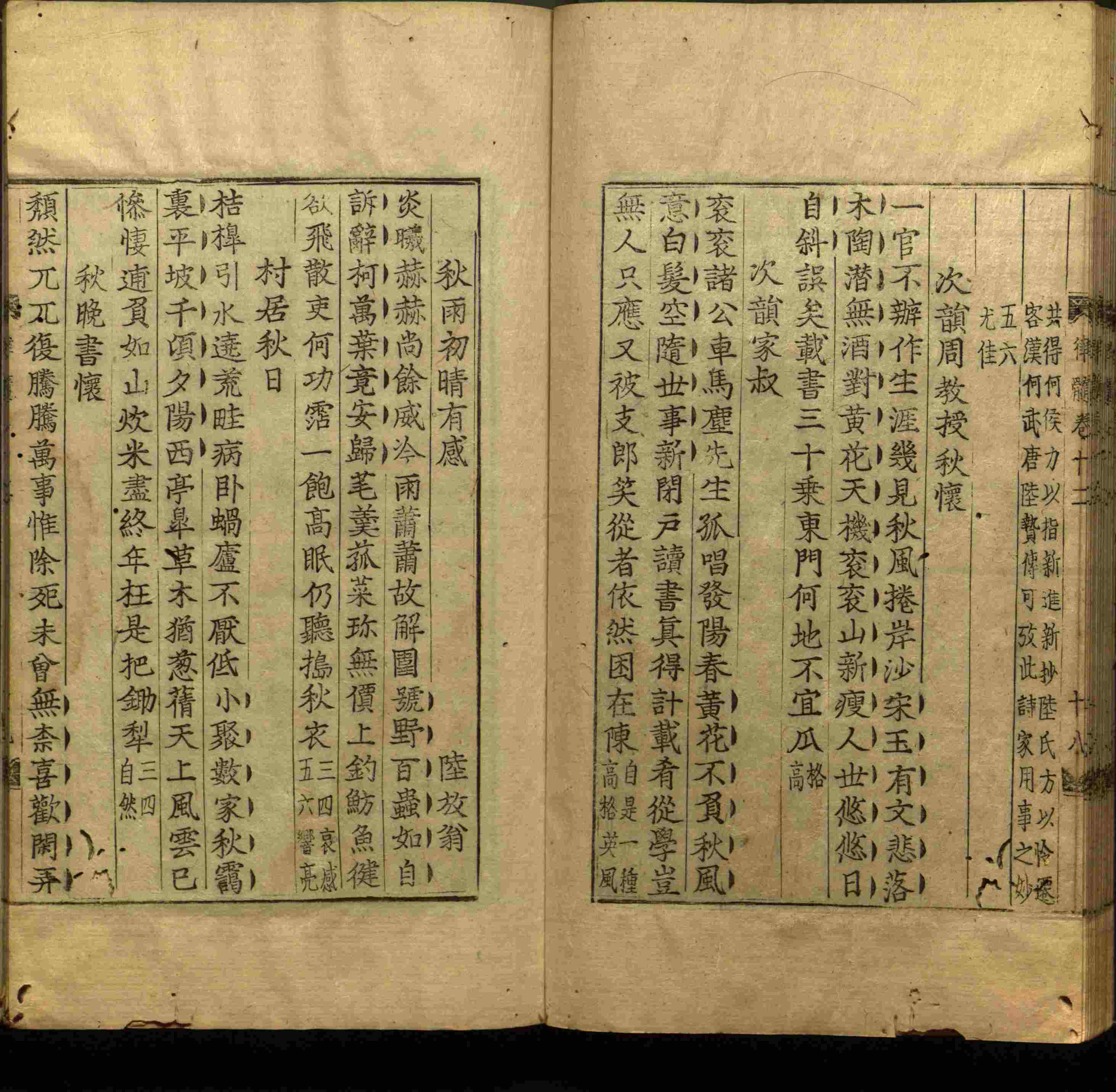 语文老师在微信群说的语文字帖电子版下载是什么字帖啊