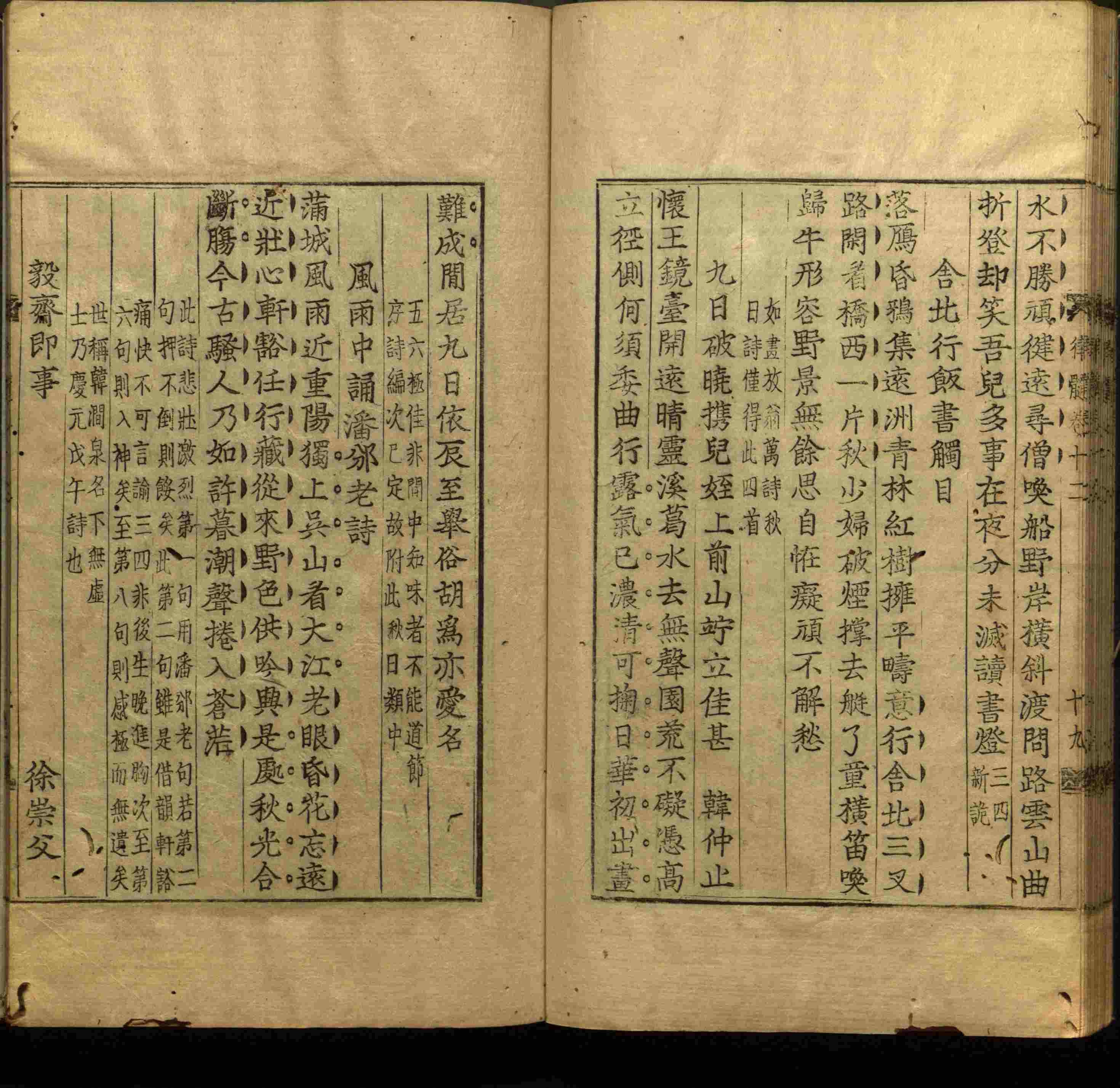 语文老师在微信群说的语文字帖电子版下载是什么字帖啊