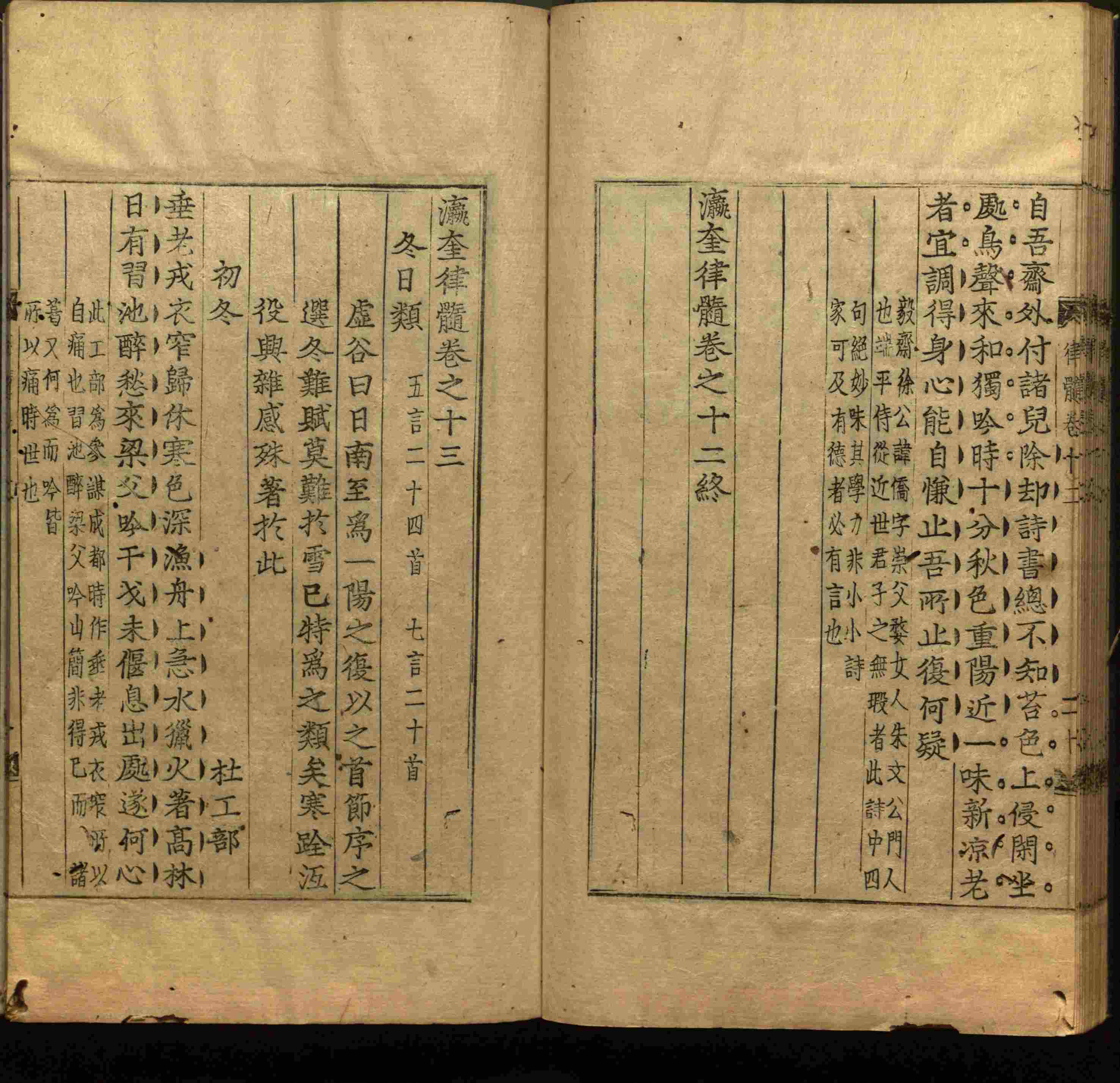 语文老师推荐的儿童练字字帖打印免费版是什么字帖啊