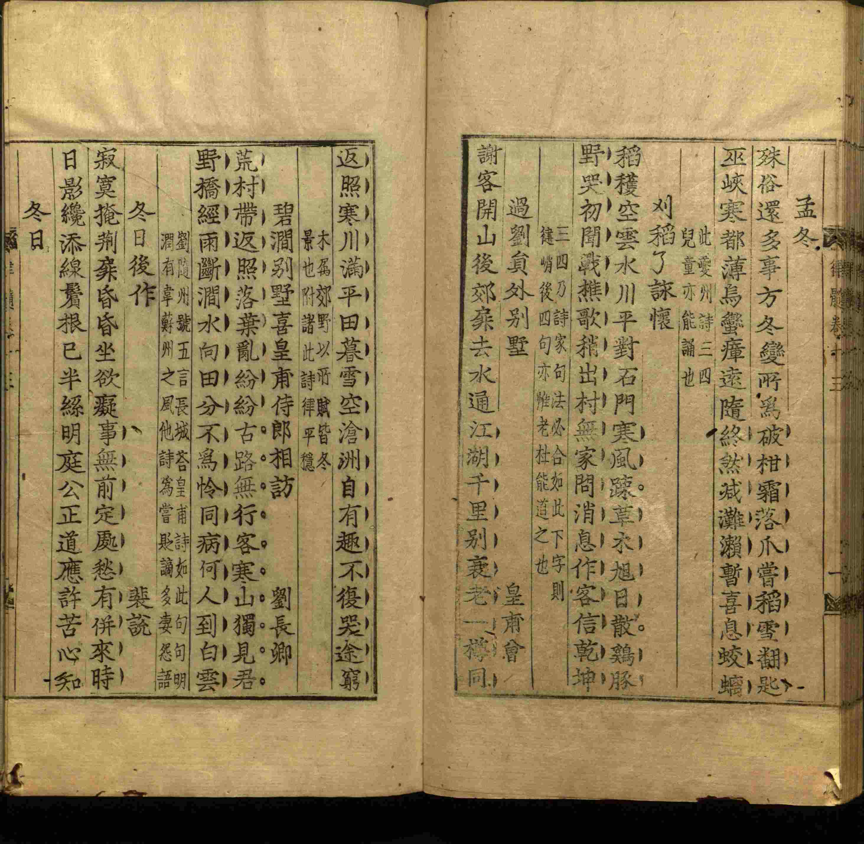 语文老师推荐的儿童练字字帖打印免费版是什么字帖啊