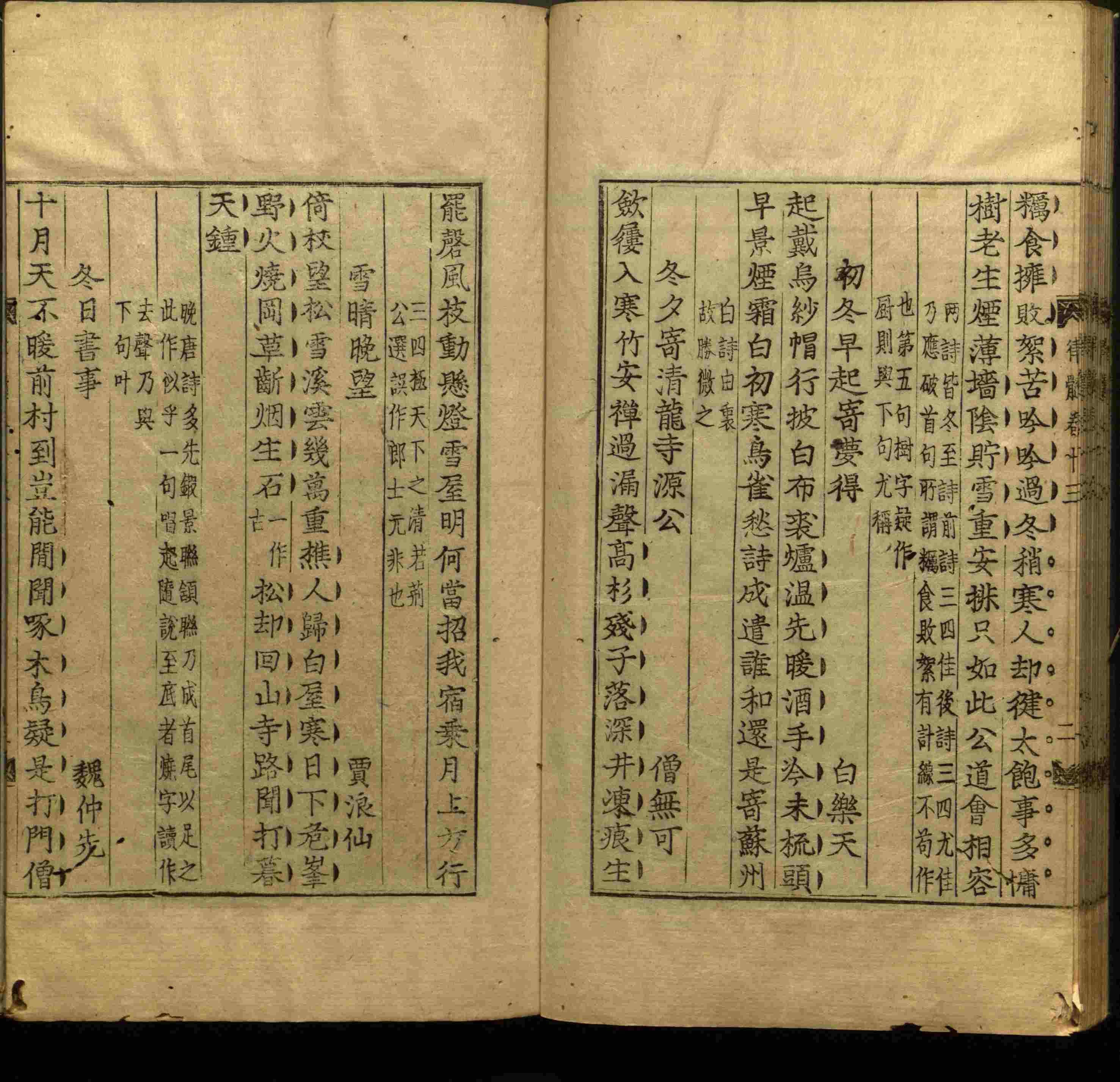 语文老师推荐的儿童练字字帖打印免费版是什么字帖啊