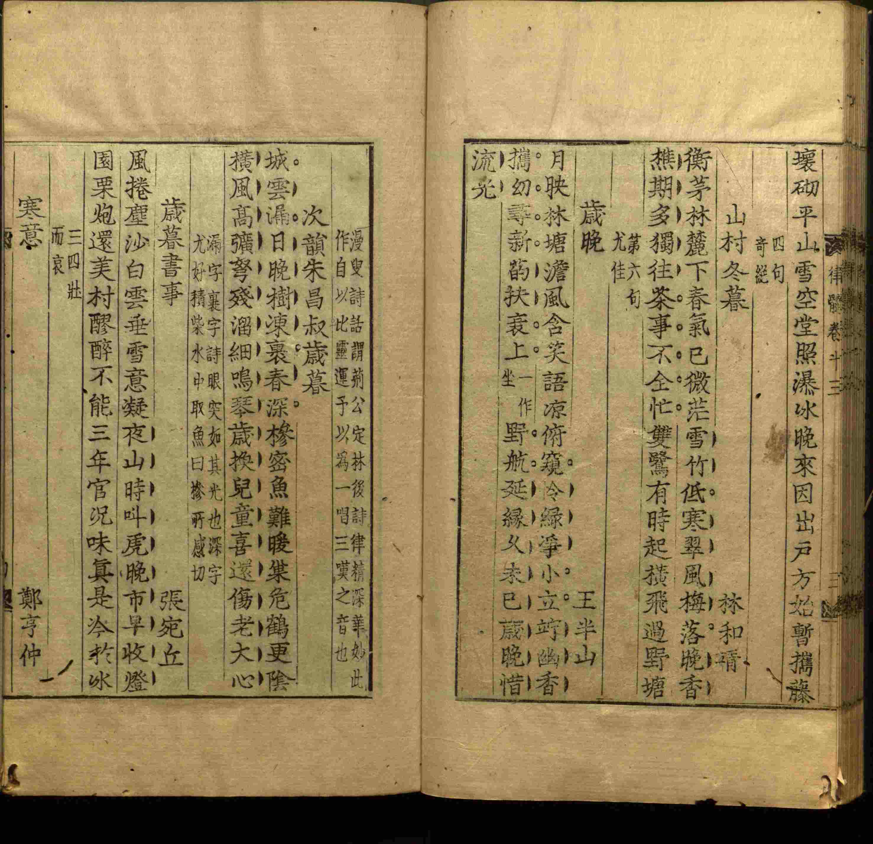 语文老师推荐的儿童练字字帖打印免费版是什么字帖啊