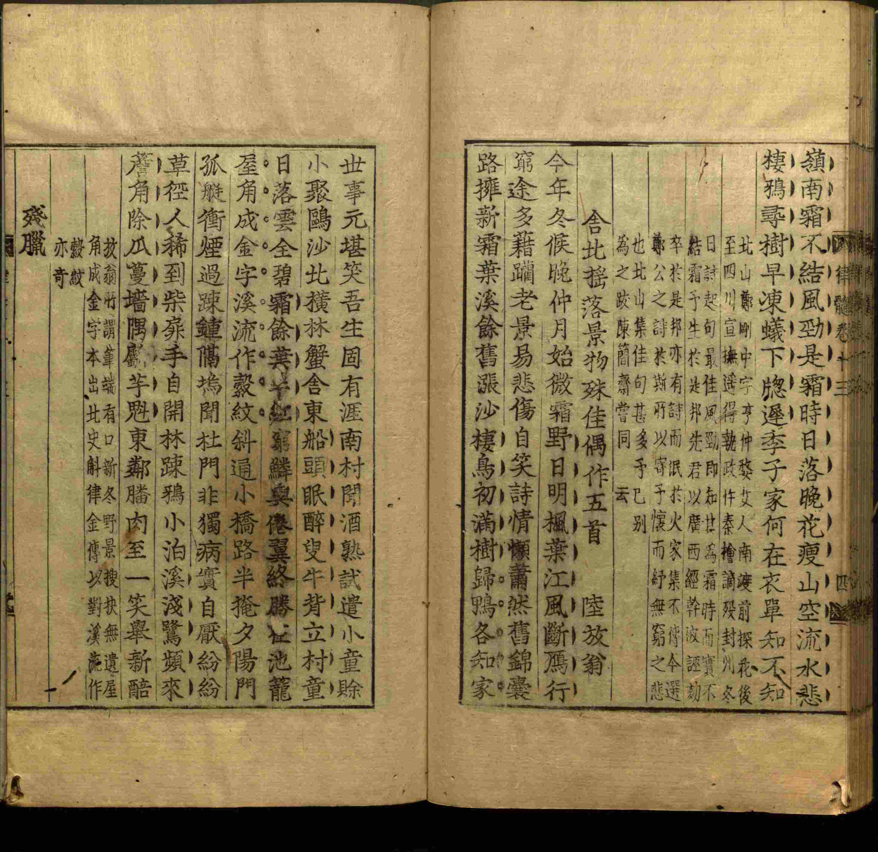 语文老师推荐的儿童练字字帖打印免费版是什么字帖啊