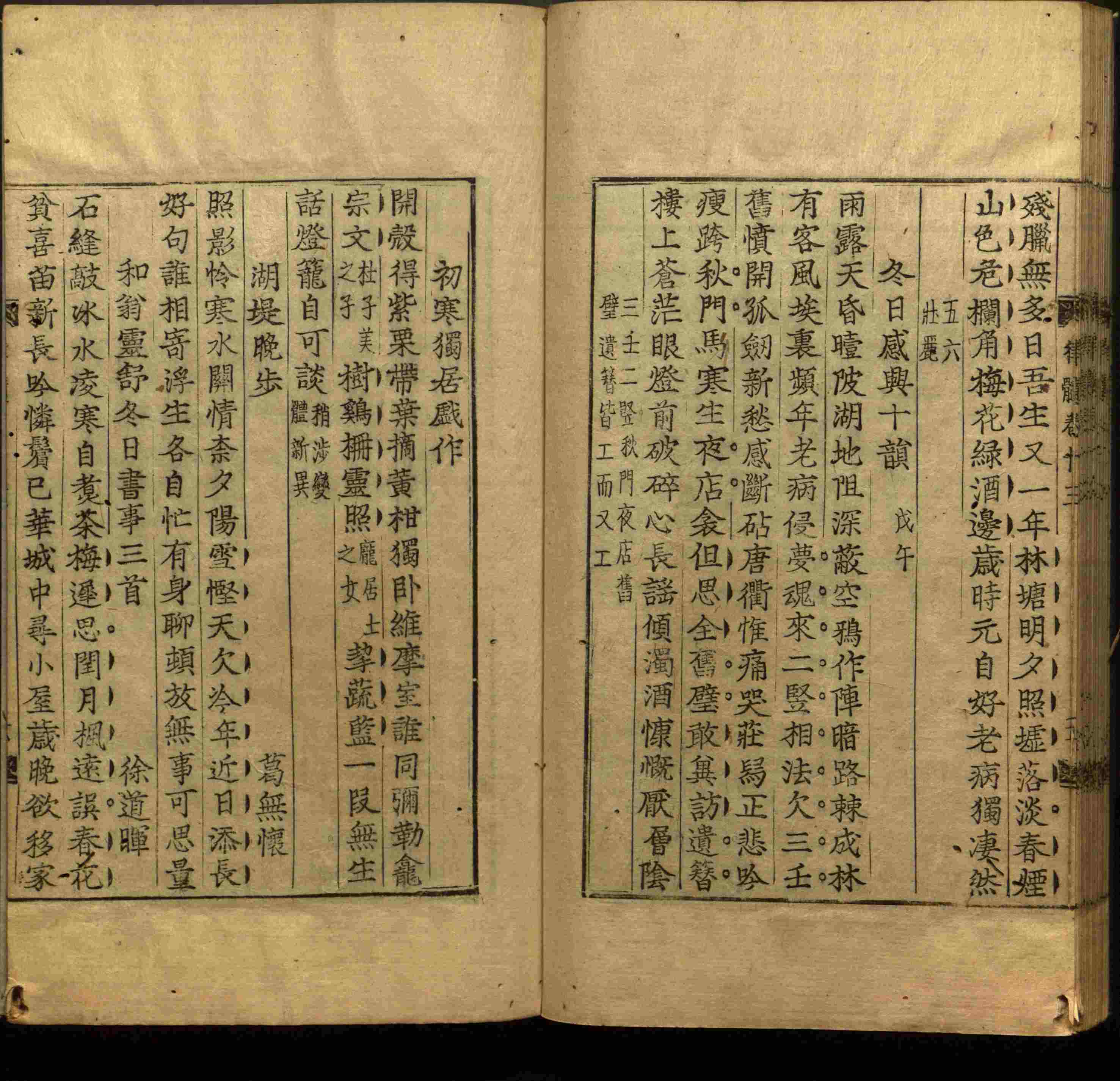 语文老师推荐的儿童练字字帖打印免费版是什么字帖啊