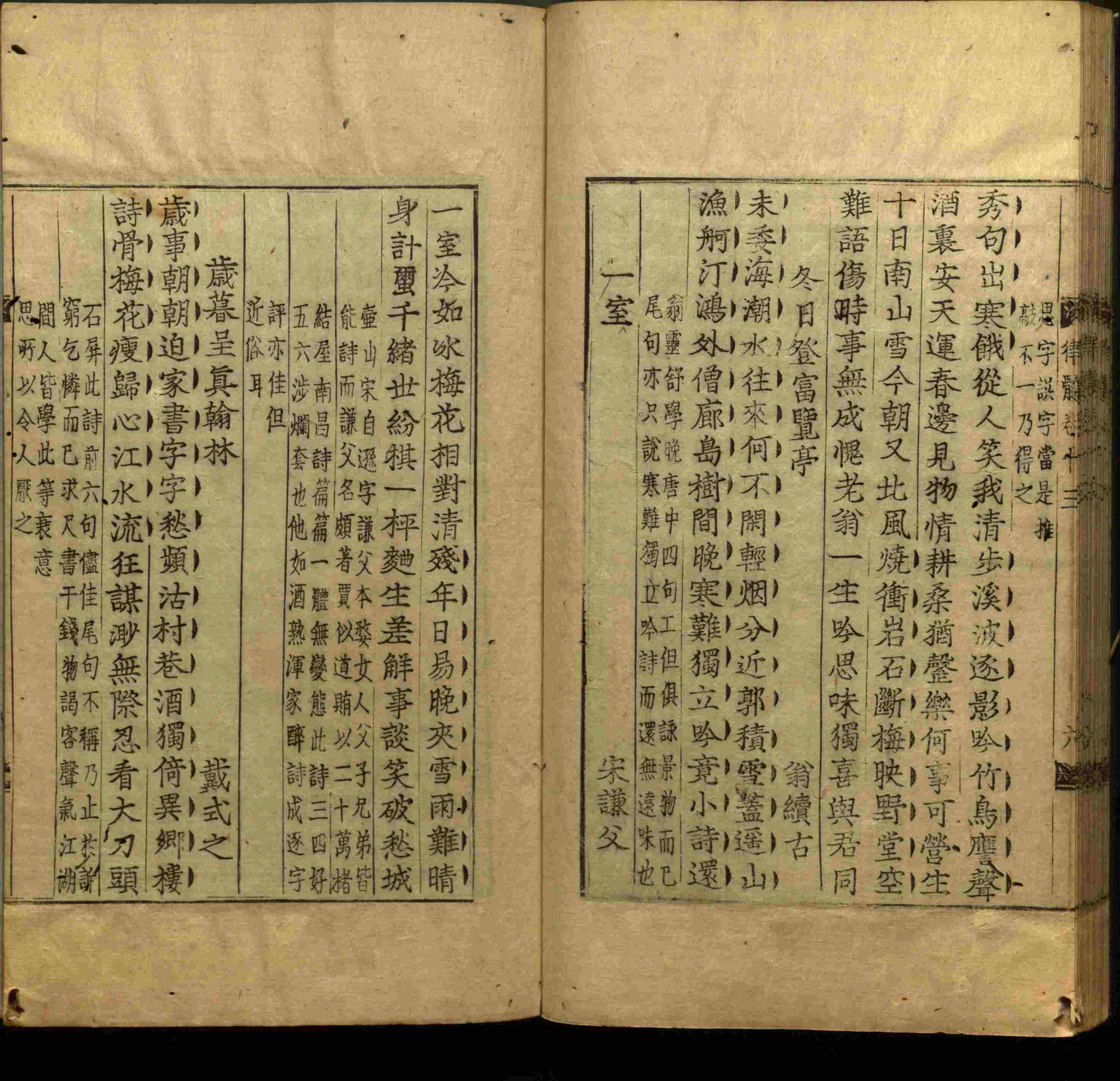 语文老师推荐的儿童练字字帖打印免费版是什么字帖啊