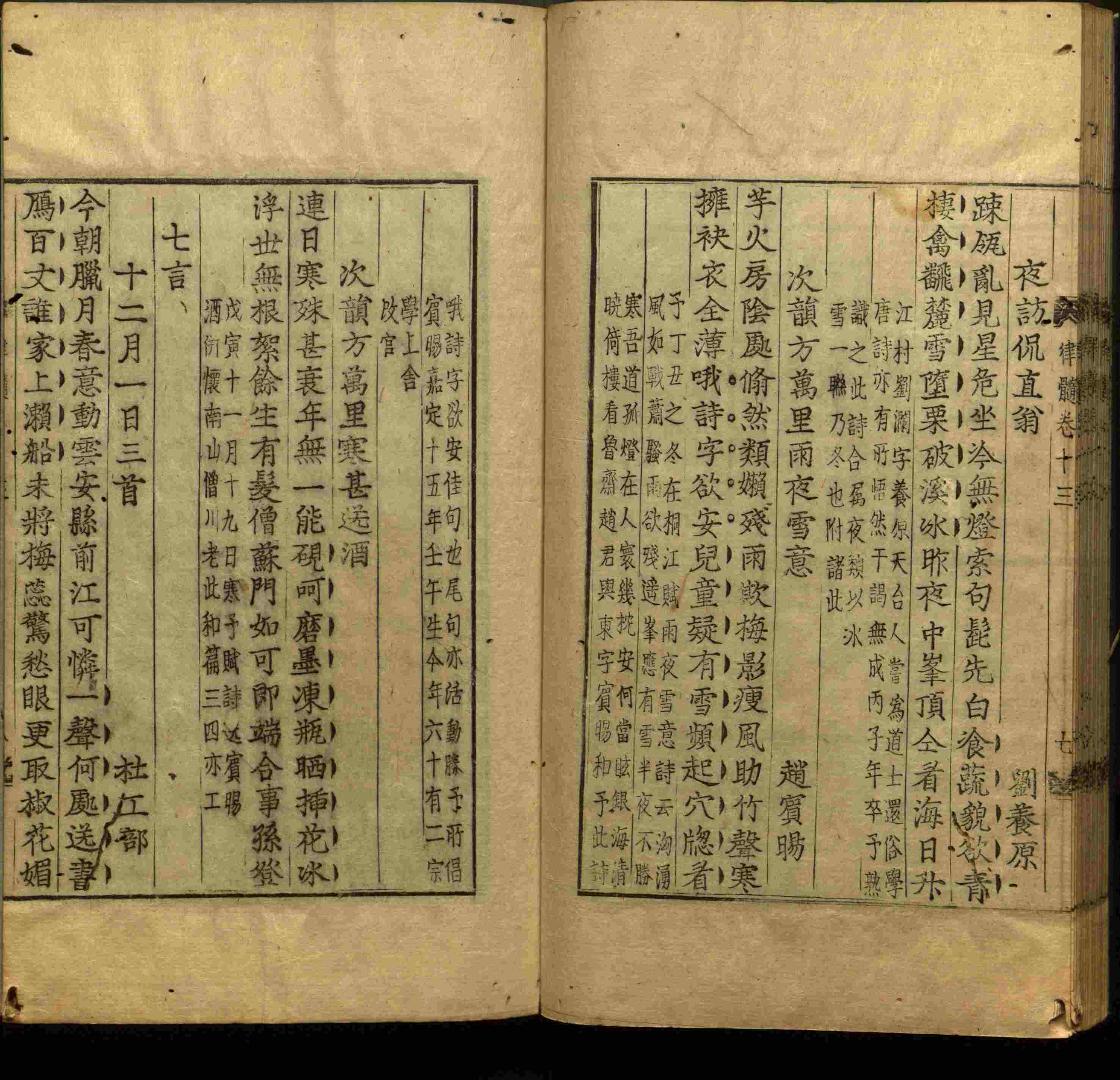 语文老师推荐的儿童练字字帖打印免费版是什么字帖啊
