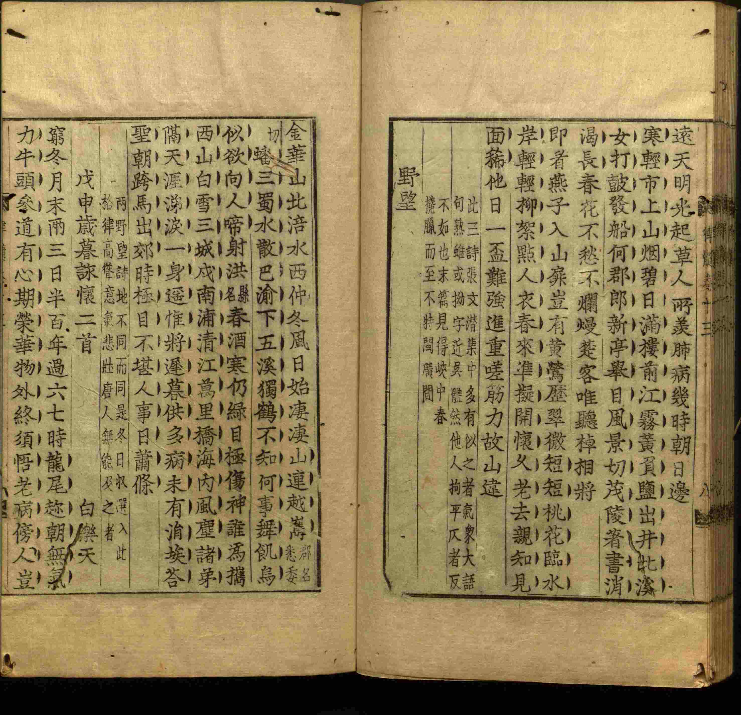 语文老师推荐的儿童练字字帖打印免费版是什么字帖啊