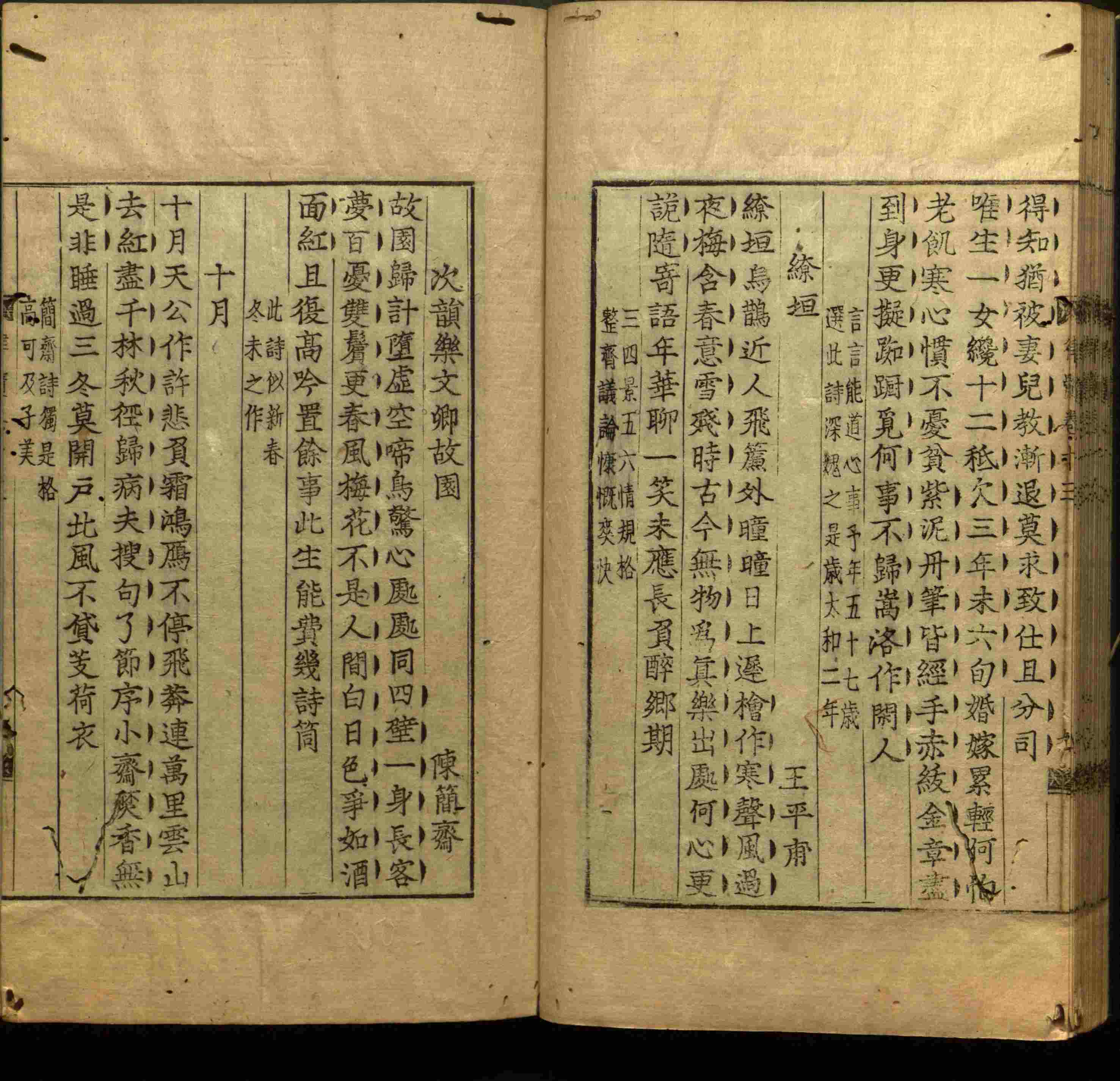 语文老师推荐的儿童练字字帖打印免费版是什么字帖啊