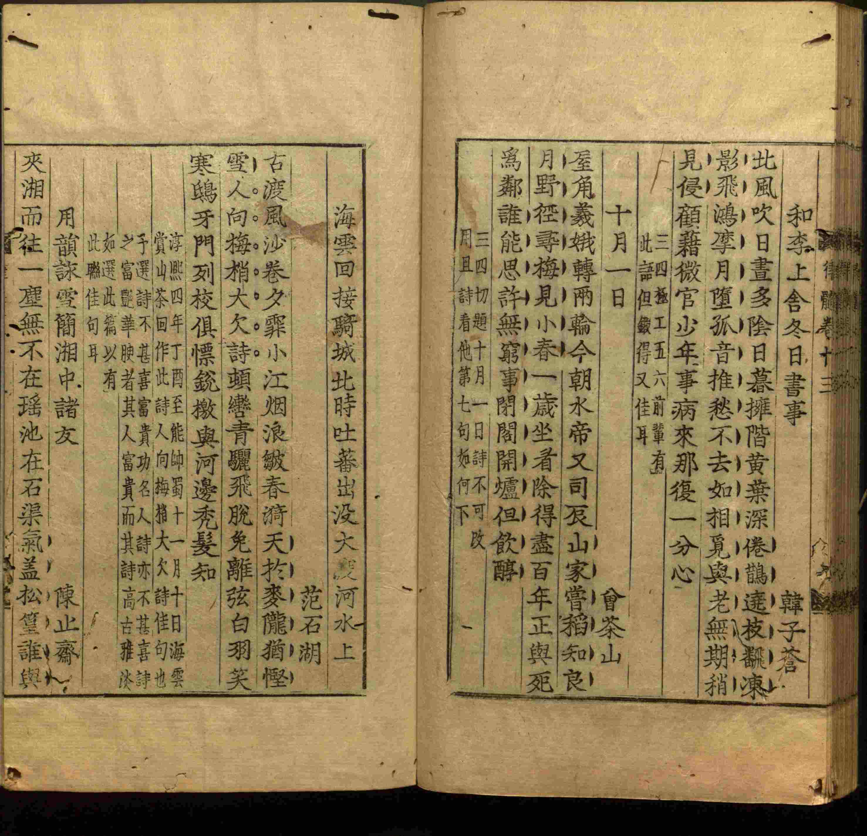 语文老师推荐的儿童练字字帖打印免费版是什么字帖啊