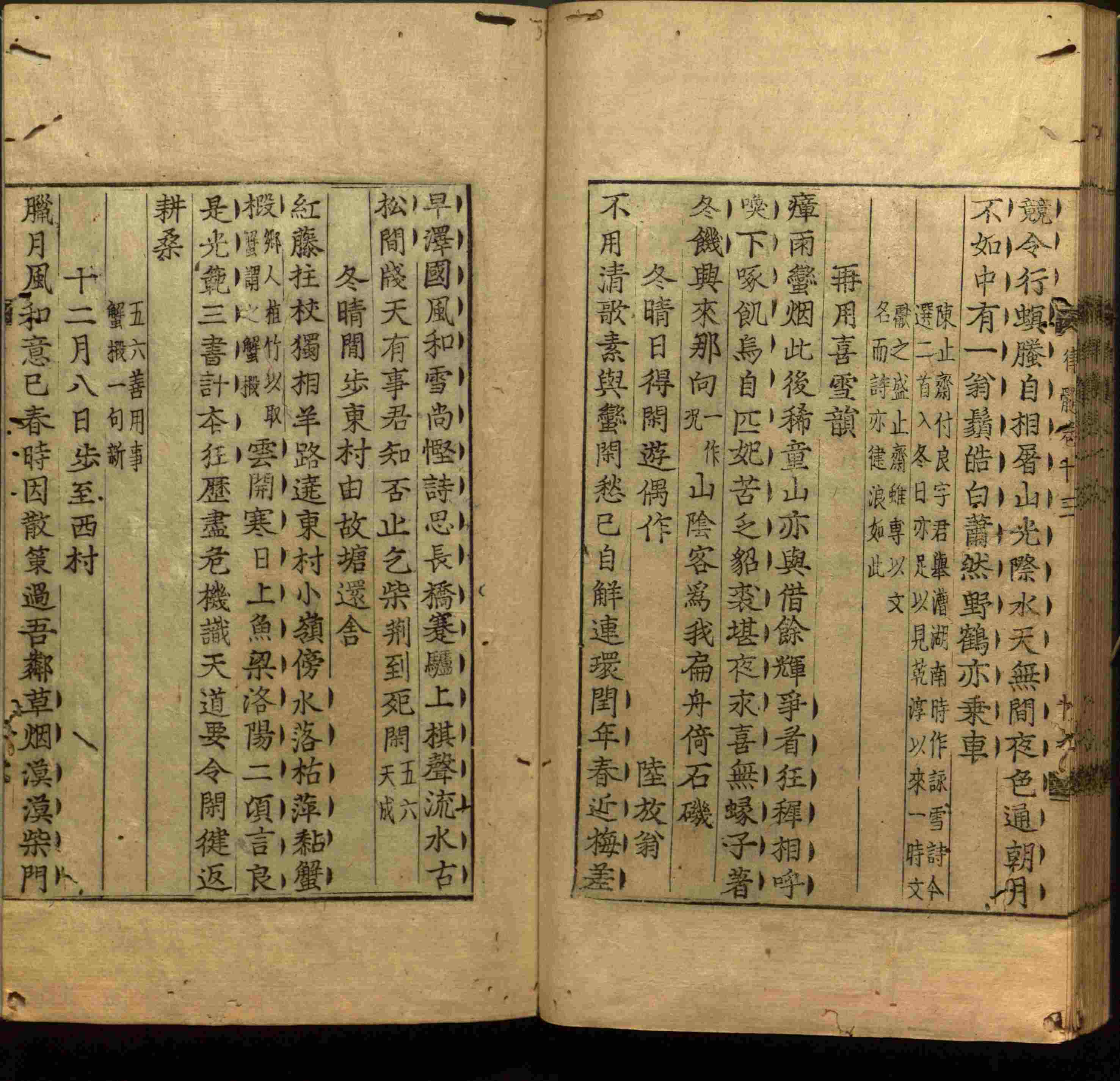 语文老师推荐的儿童练字字帖打印免费版是什么字帖啊