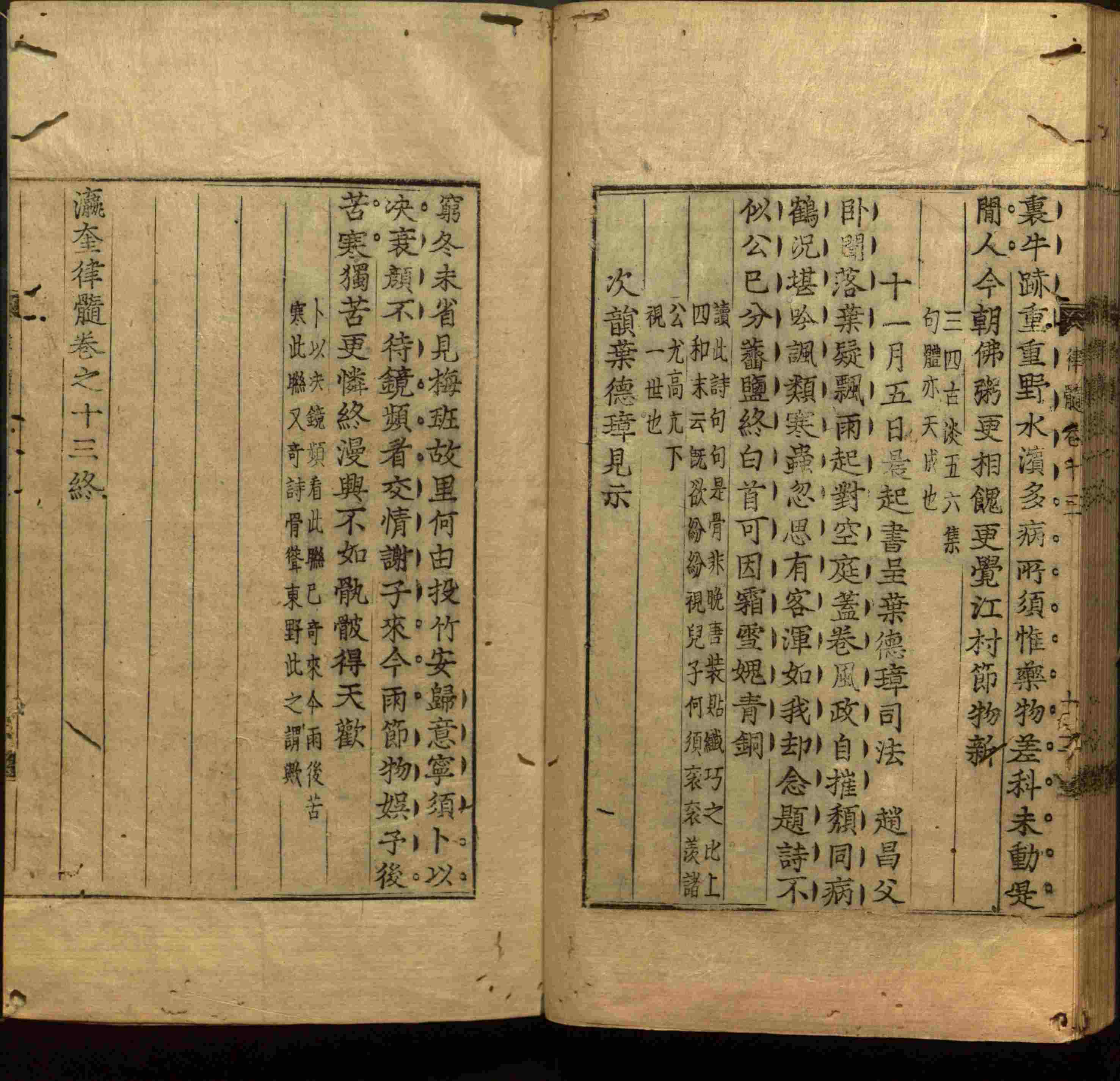 语文老师推荐的儿童练字字帖打印免费版是什么字帖啊