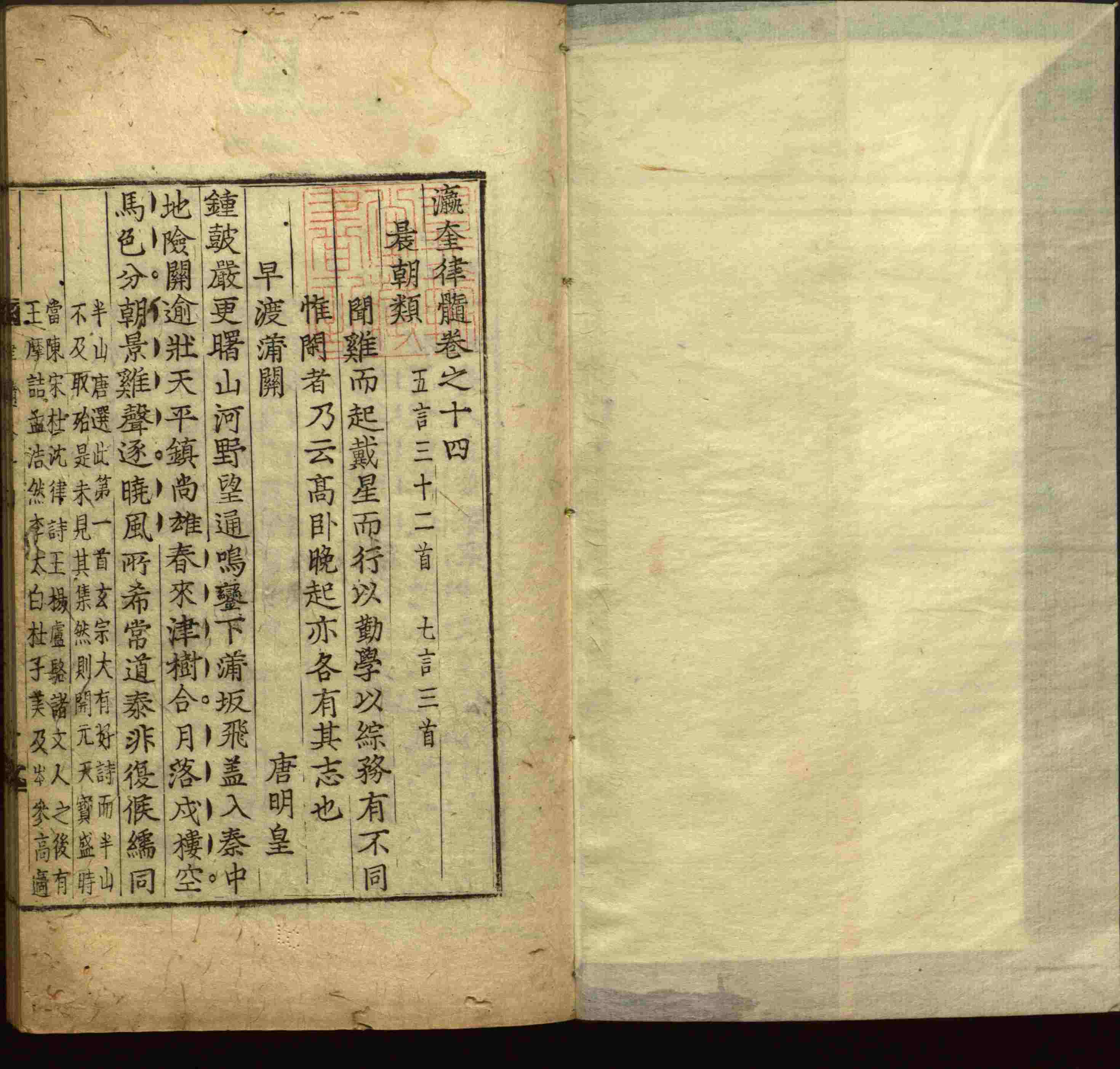 小学语文老师提倡的一年级下语文字帖是什么字帖啊