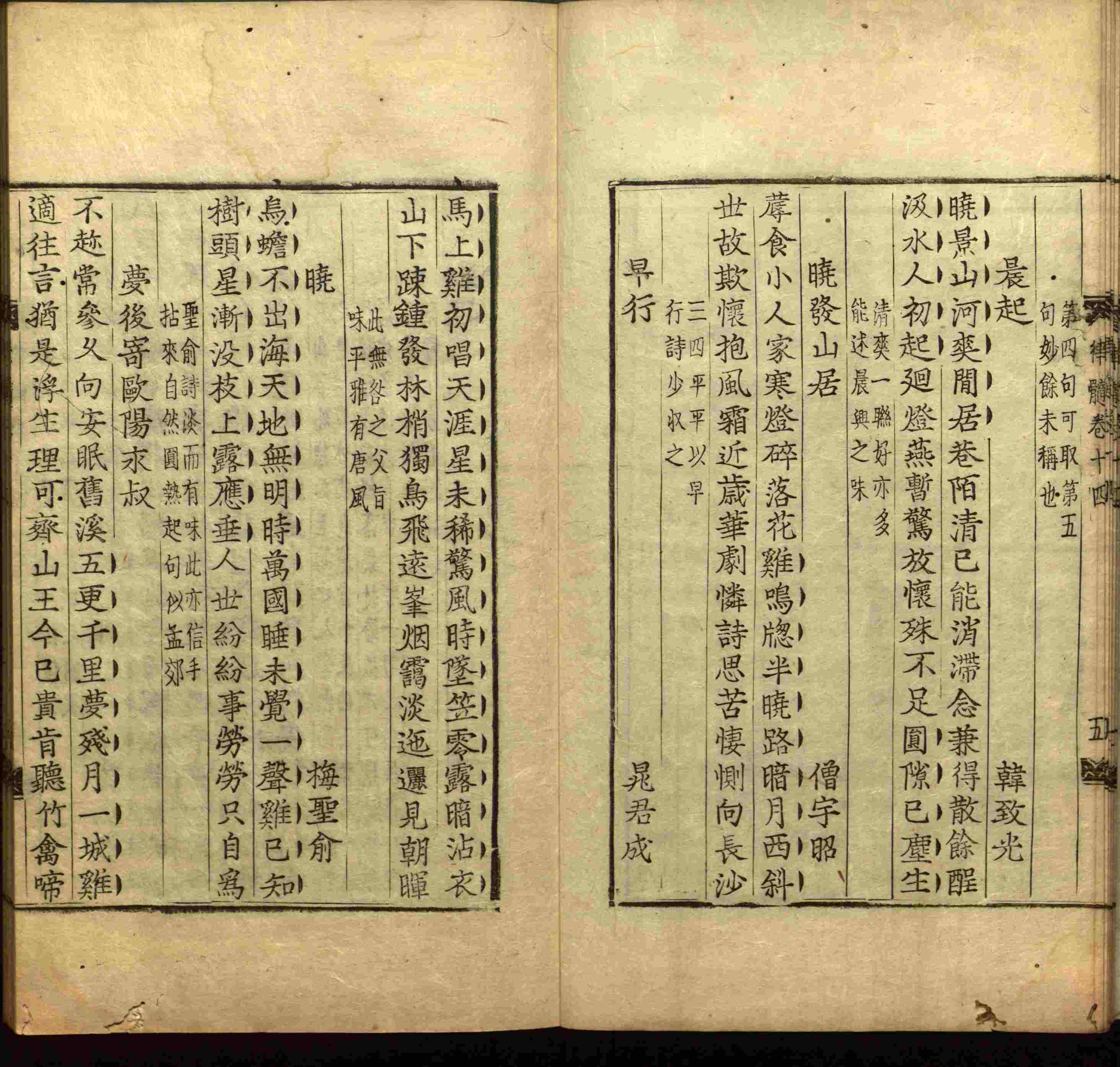 小学语文老师提倡的一年级下语文字帖是什么字帖啊