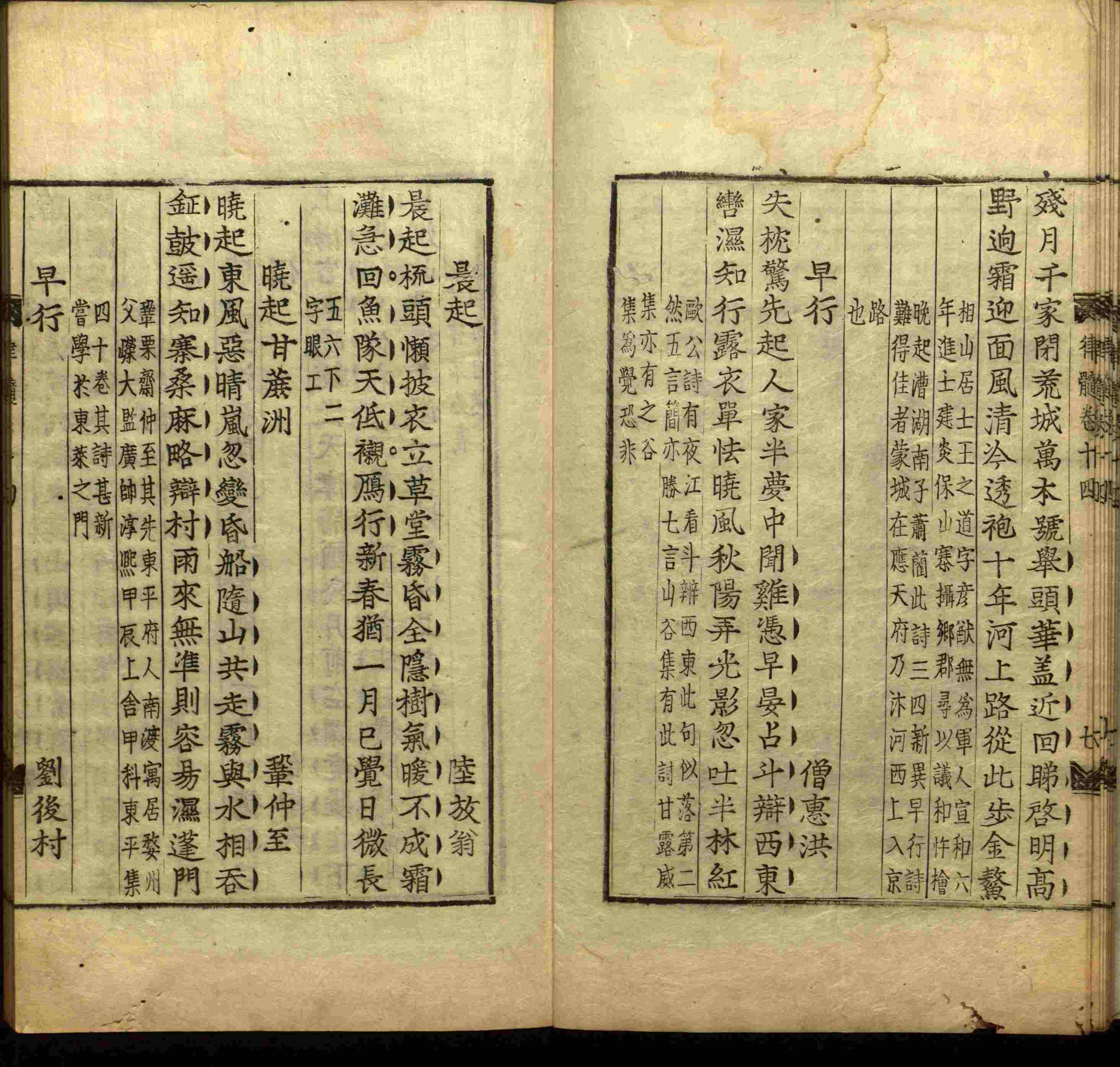 小学语文老师提倡的一年级下语文字帖是什么字帖啊