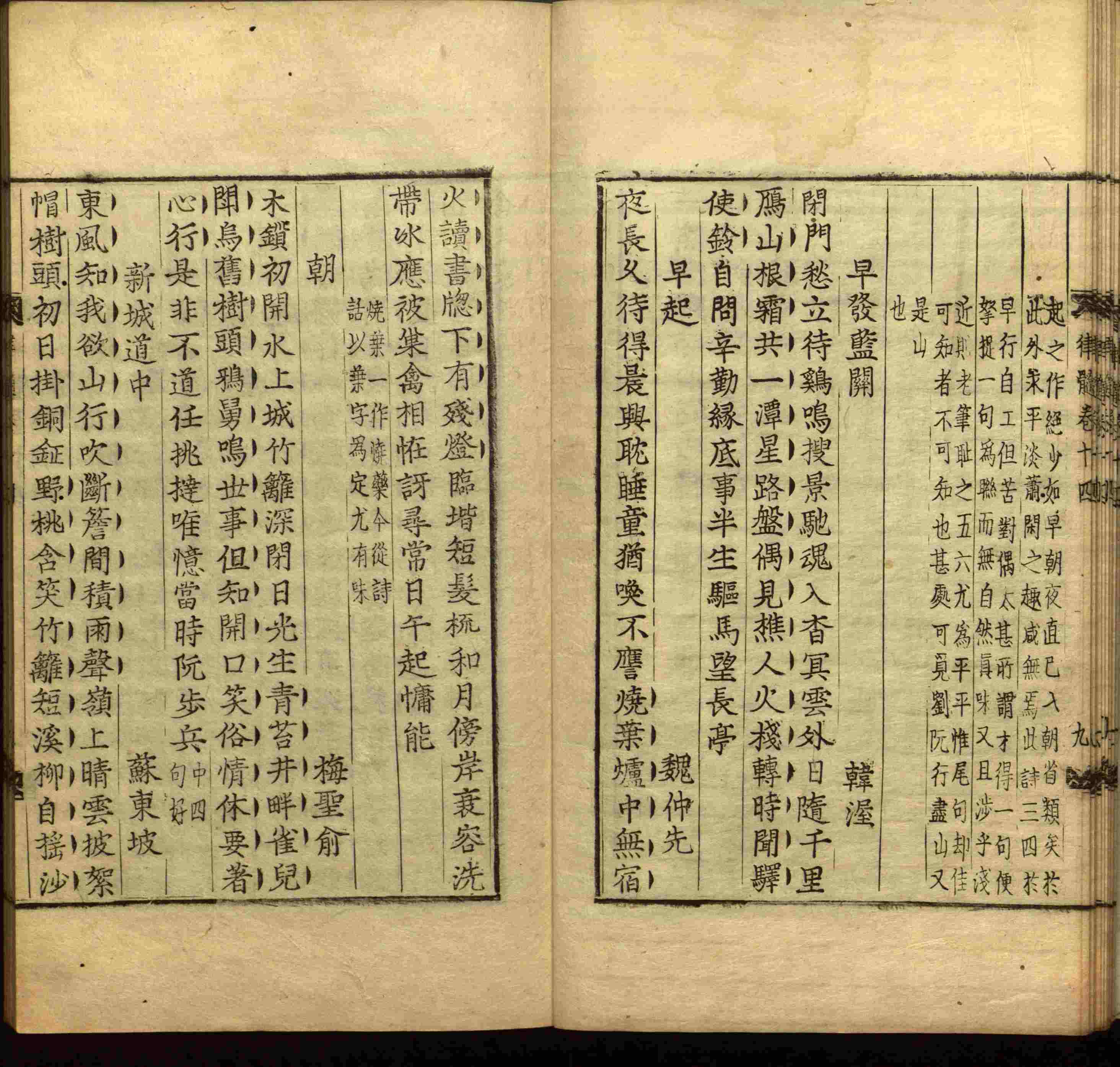 小学语文老师提倡的一年级下语文字帖是什么字帖啊