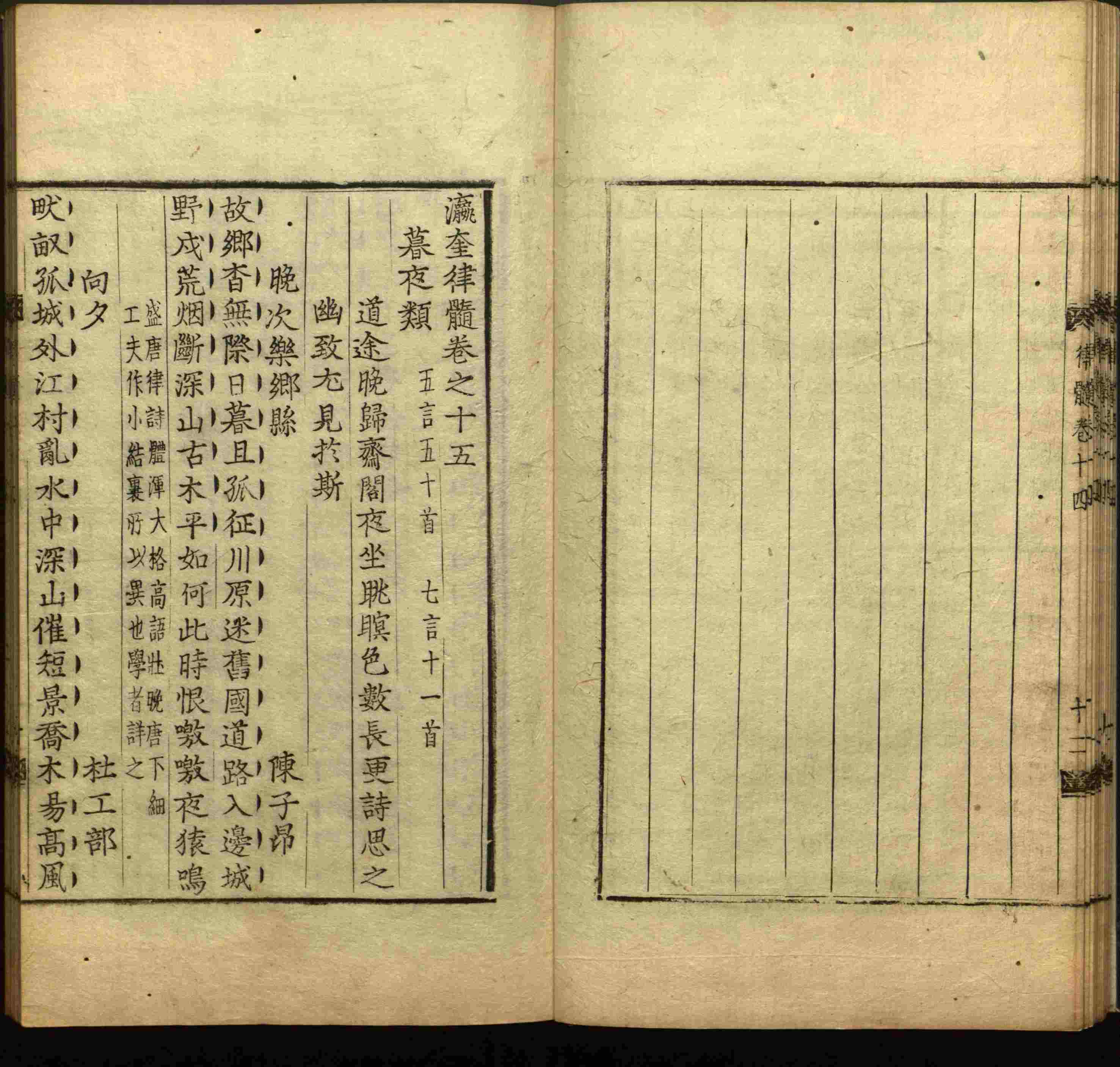 班主任倡导购买的小学二年级练字字帖打印模板是什么字帖啊