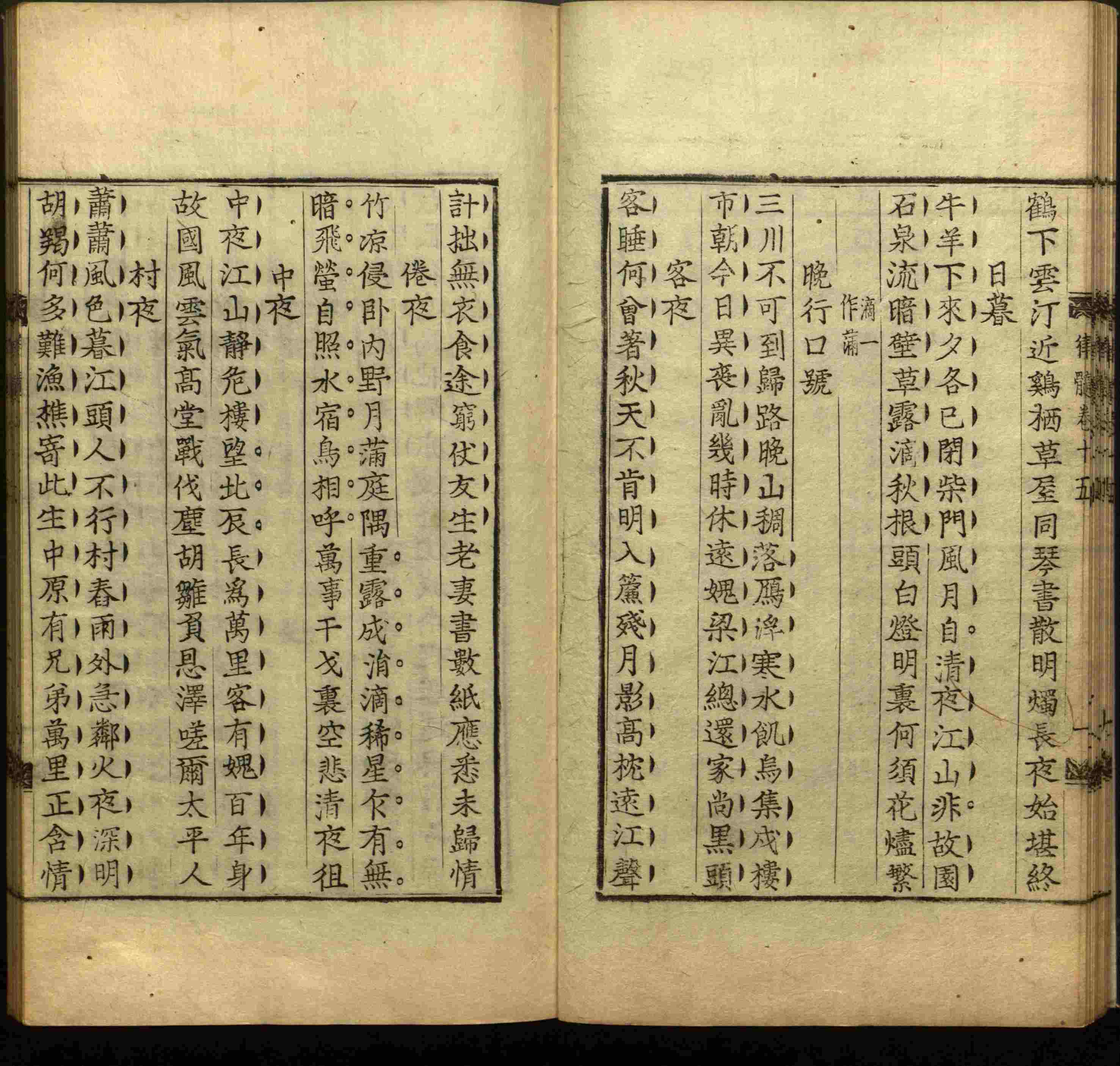 班主任倡导购买的小学二年级练字字帖打印模板是什么字帖啊