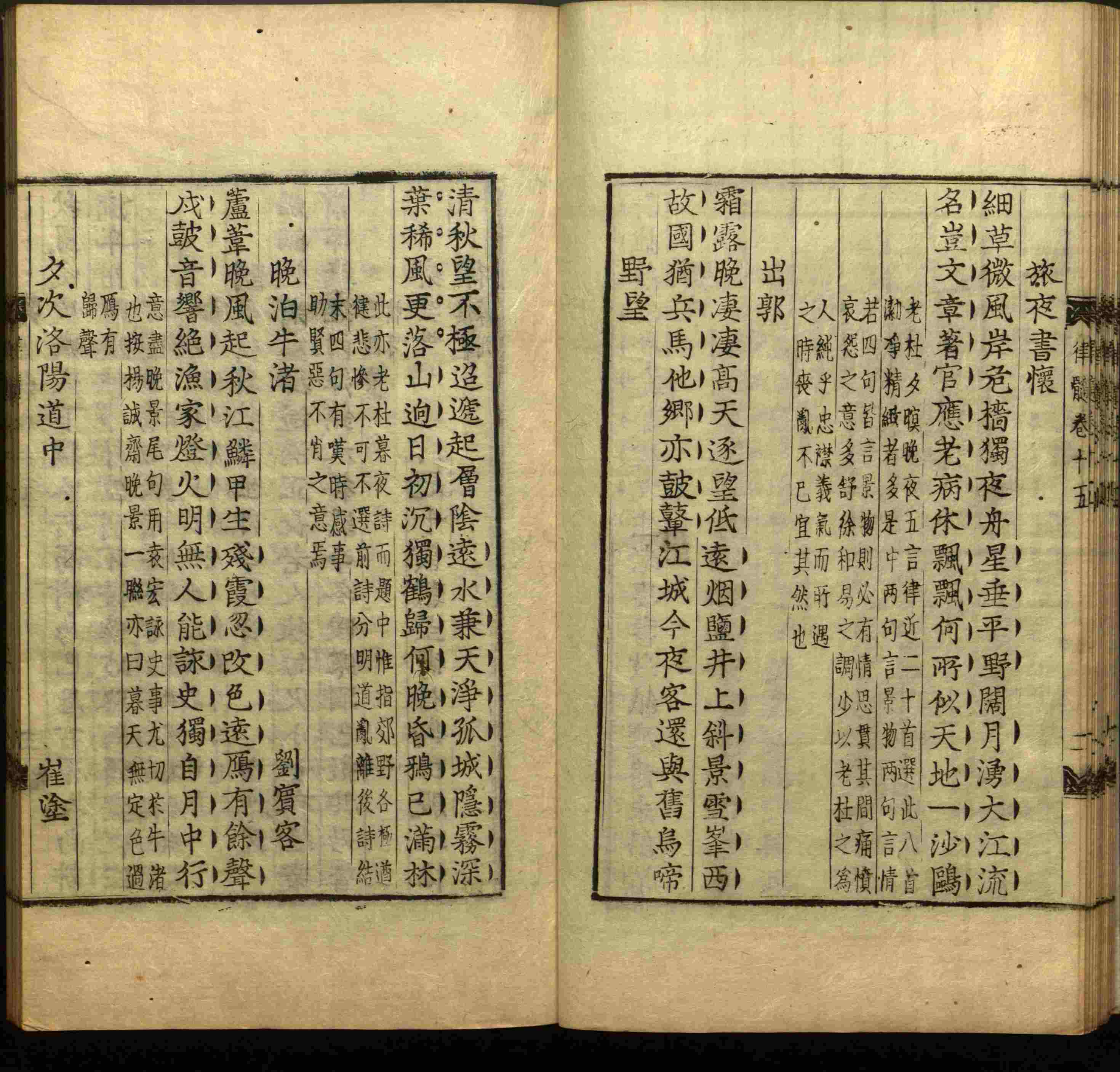 班主任倡导购买的小学二年级练字字帖打印模板是什么字帖啊