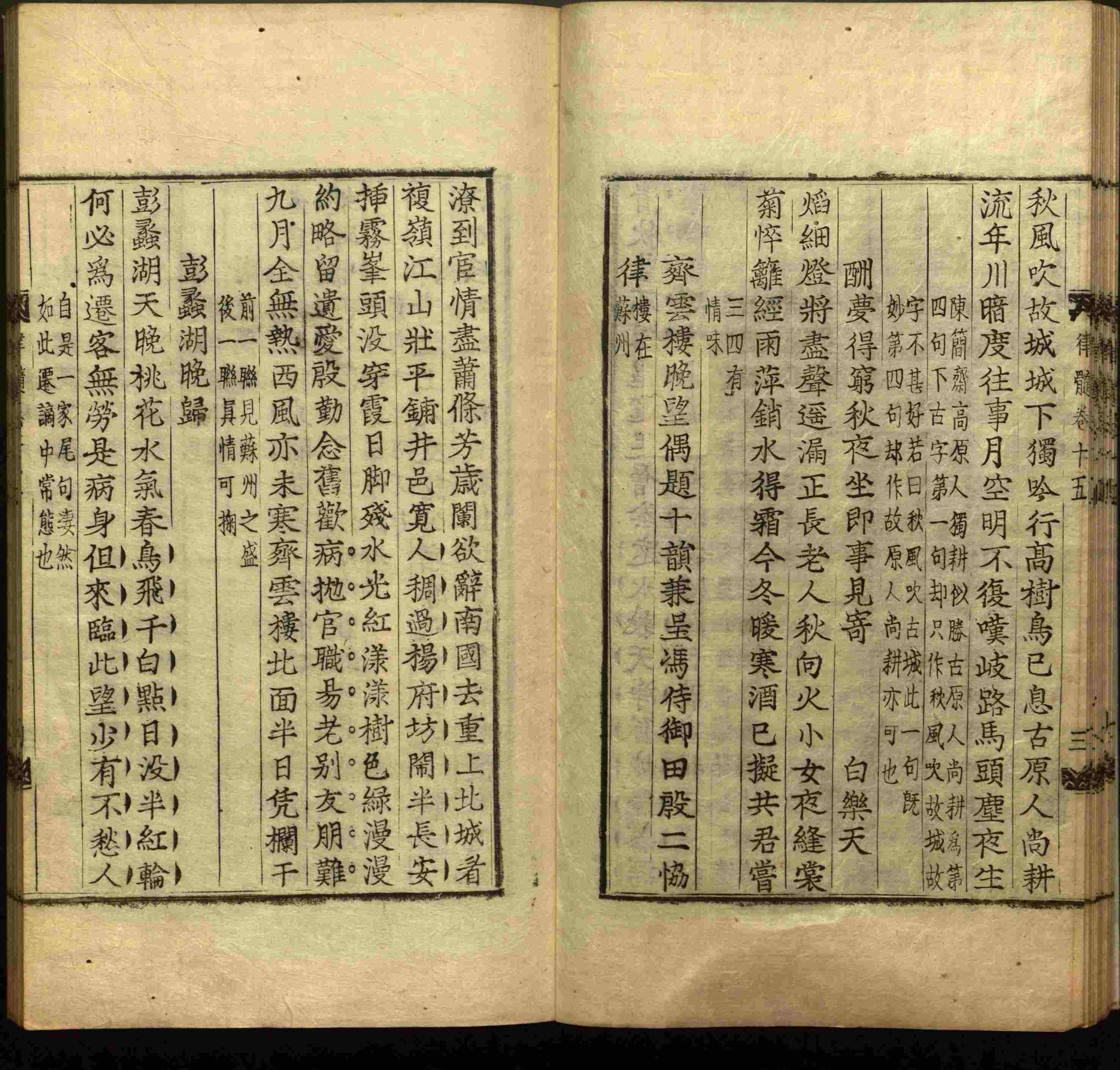 班主任倡导购买的小学二年级练字字帖打印模板是什么字帖啊