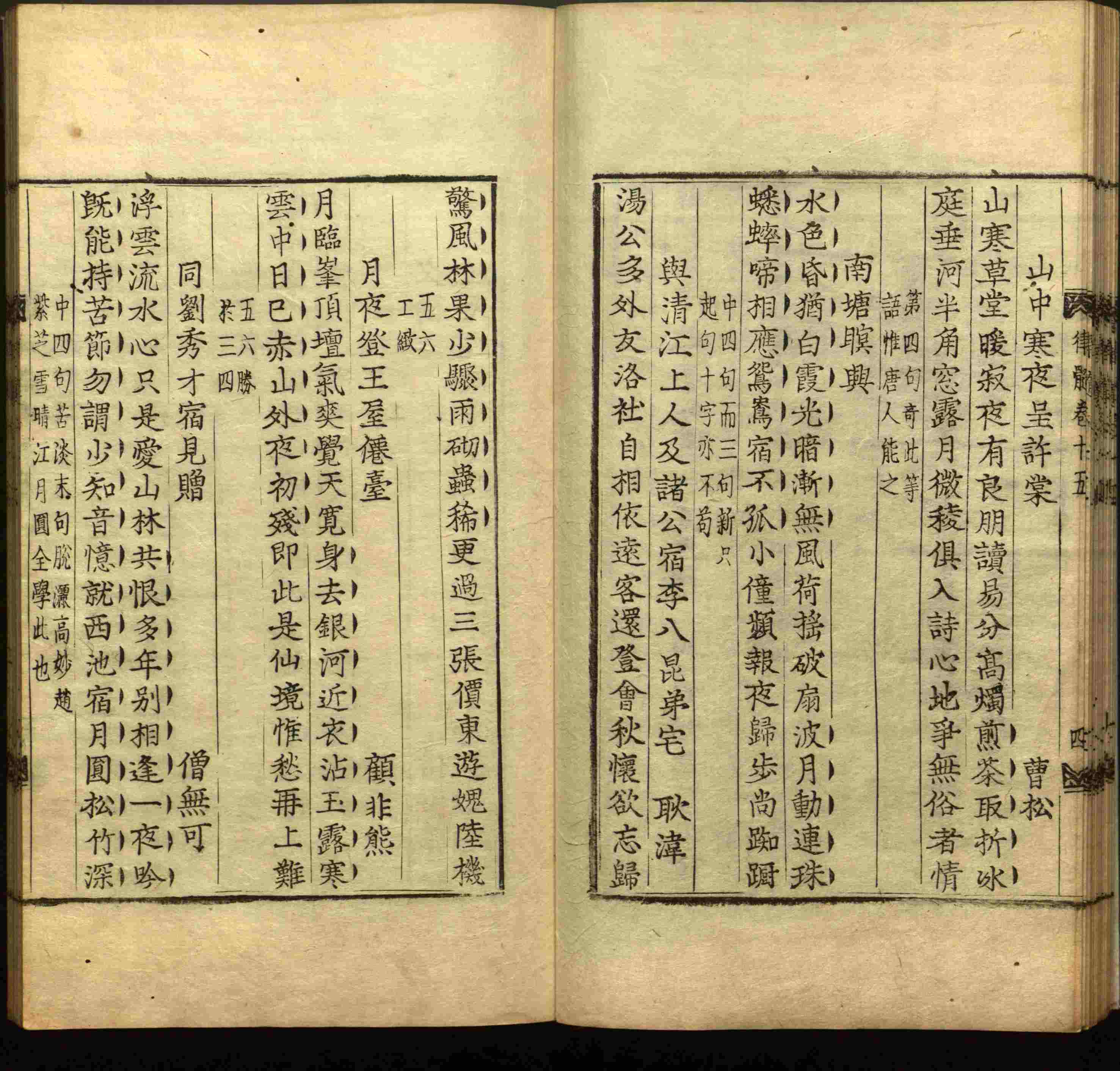 班主任倡导购买的小学二年级练字字帖打印模板是什么字帖啊