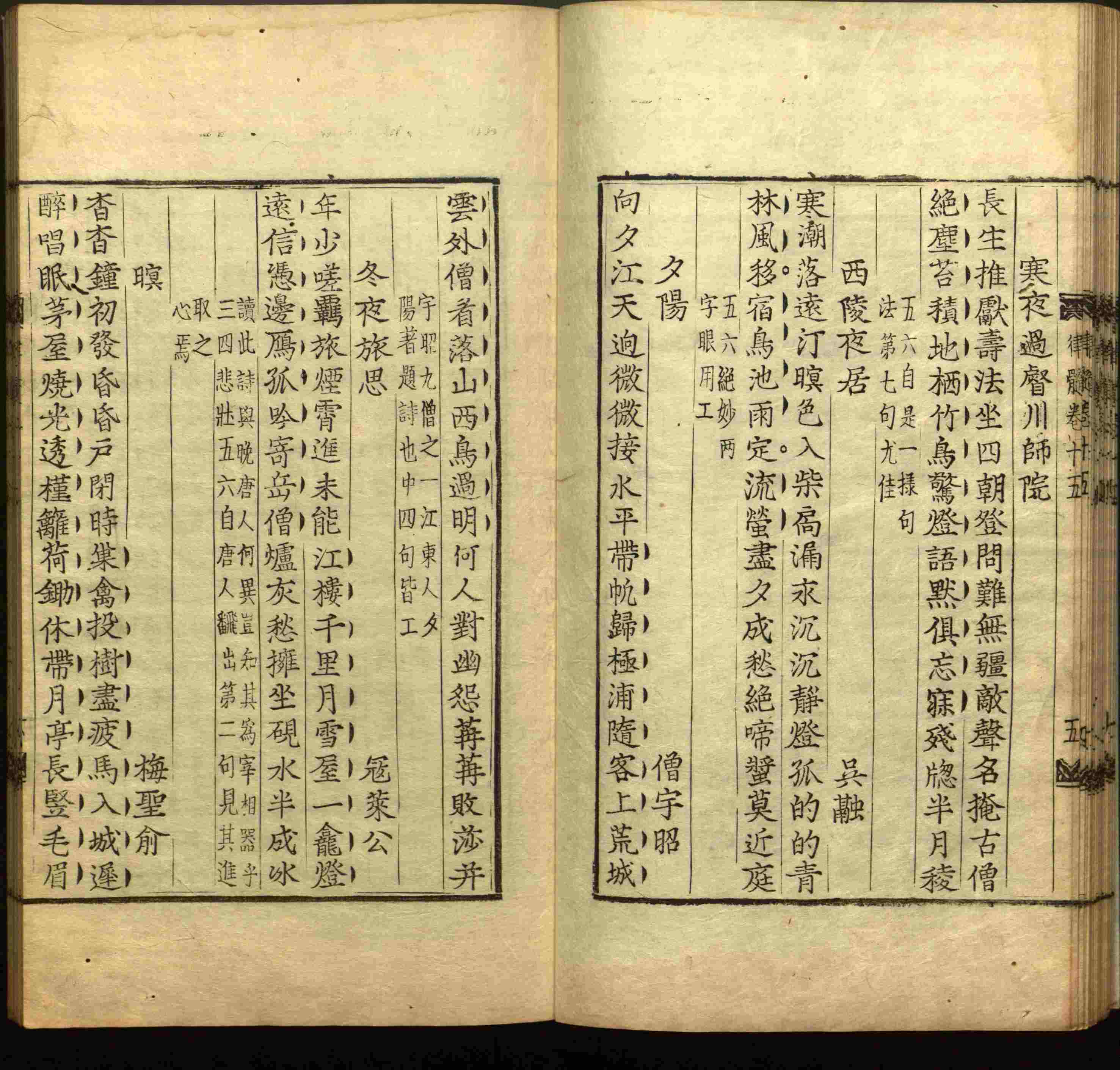 班主任倡导购买的小学二年级练字字帖打印模板是什么字帖啊