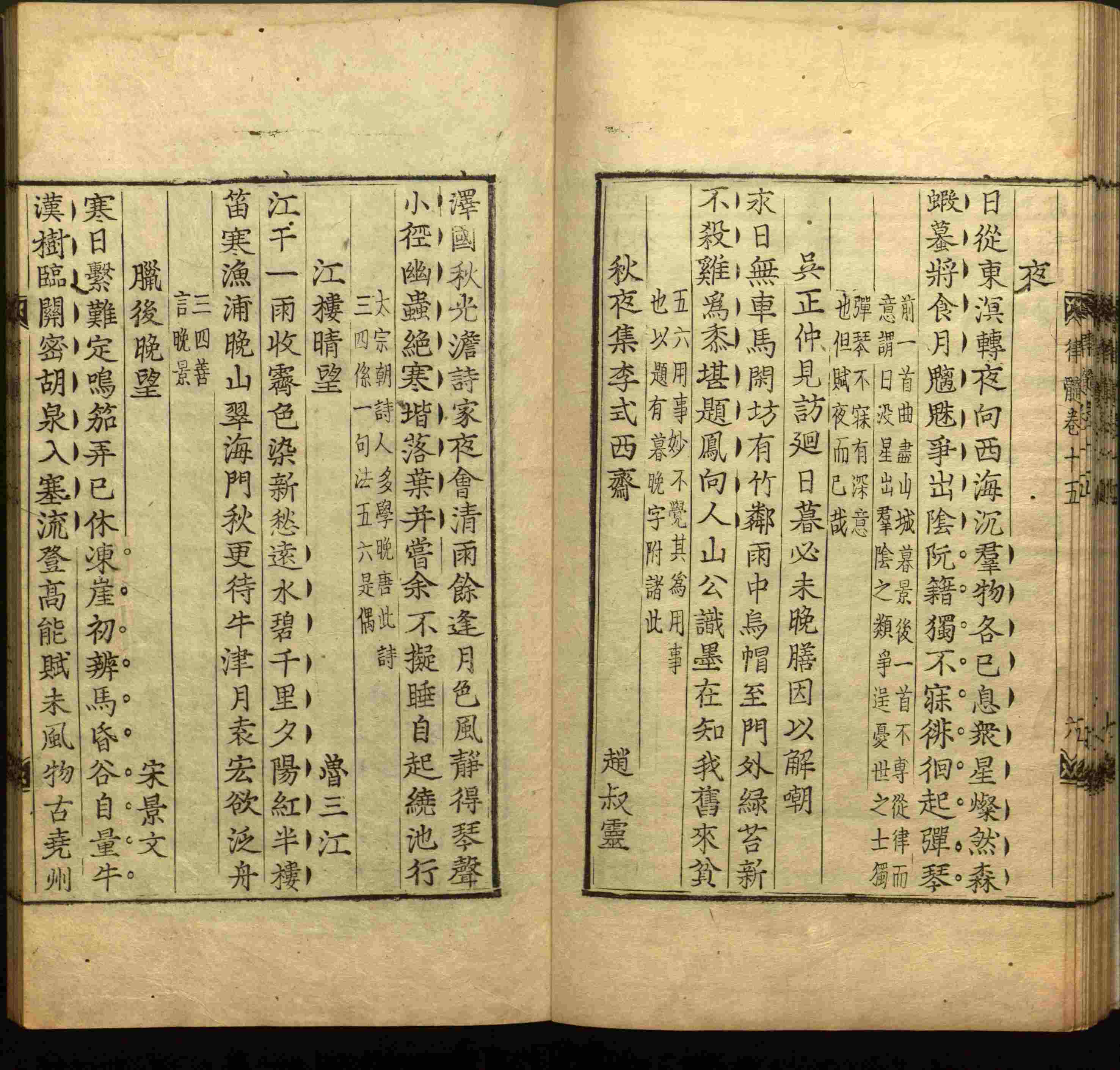 班主任倡导购买的小学二年级练字字帖打印模板是什么字帖啊
