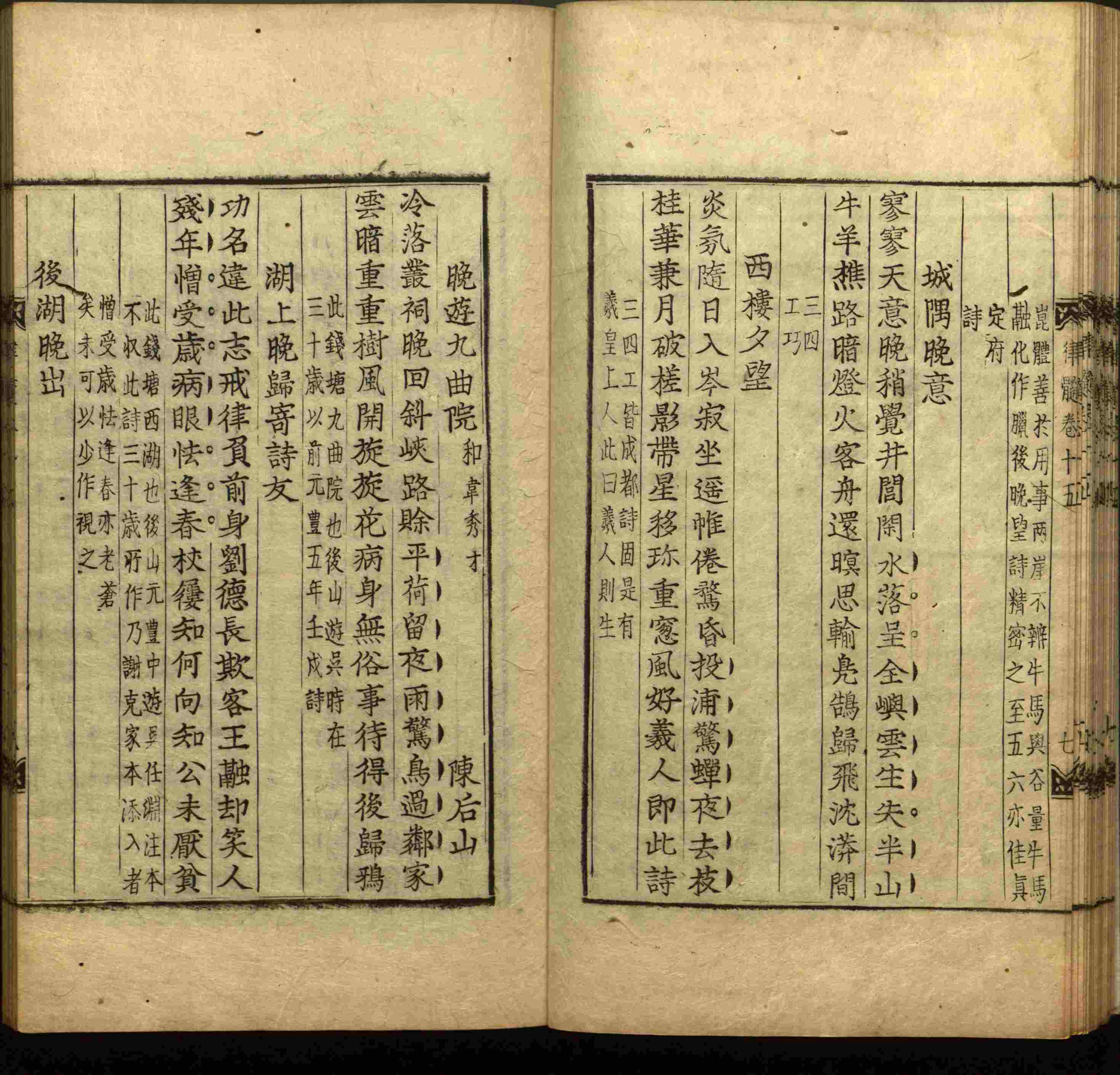 班主任倡导购买的小学二年级练字字帖打印模板是什么字帖啊