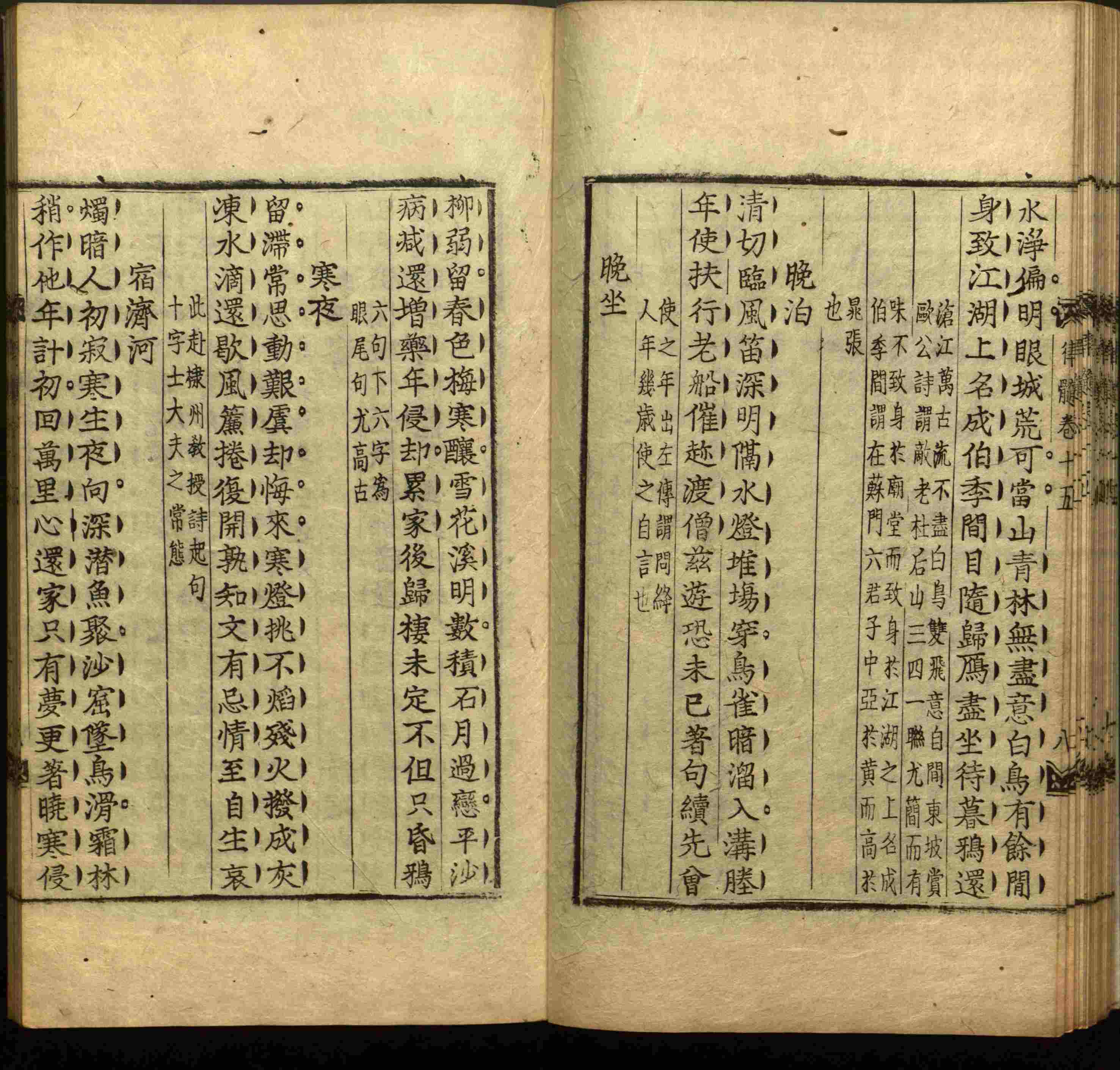 班主任倡导购买的小学二年级练字字帖打印模板是什么字帖啊