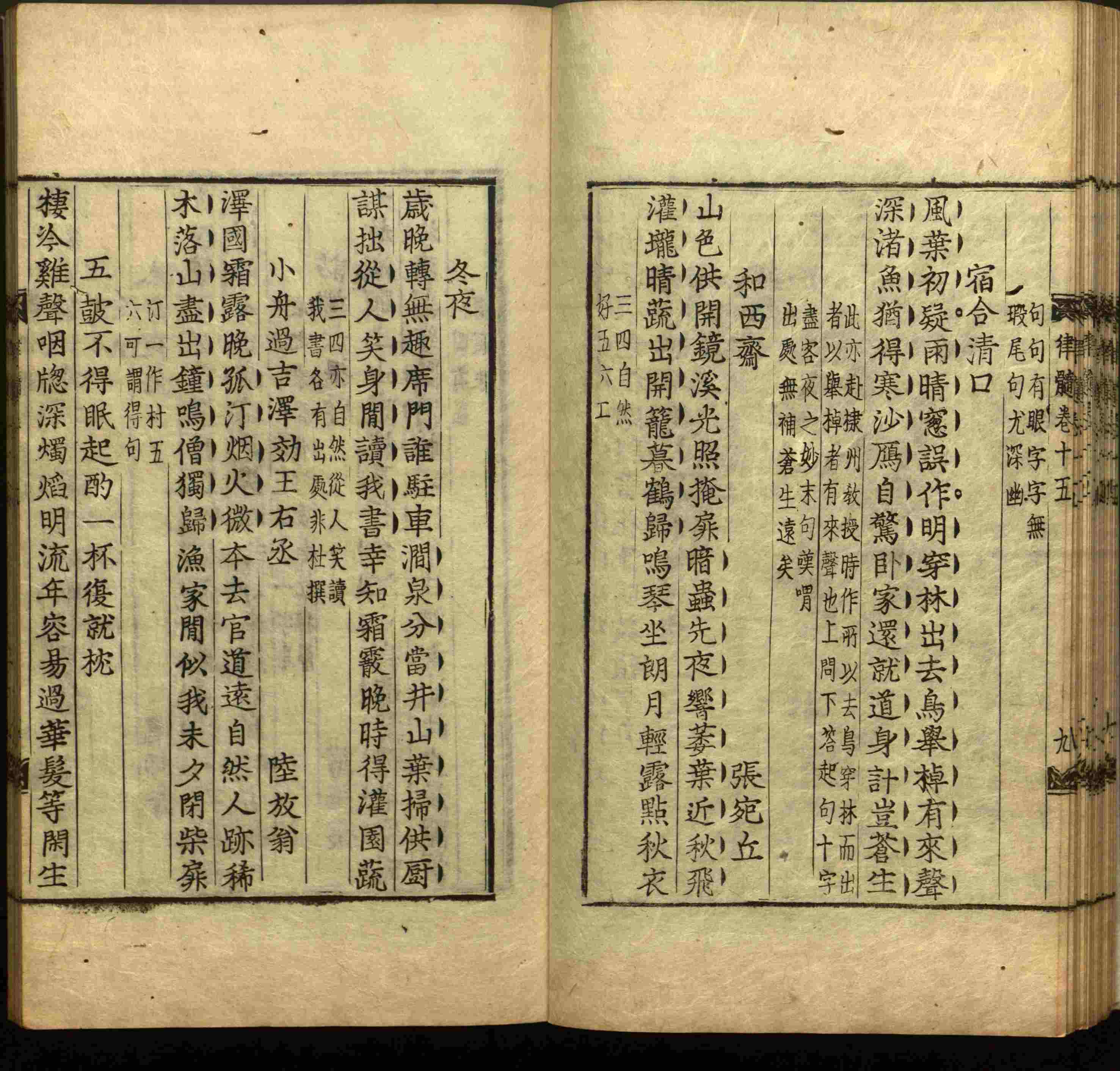 班主任倡导购买的小学二年级练字字帖打印模板是什么字帖啊