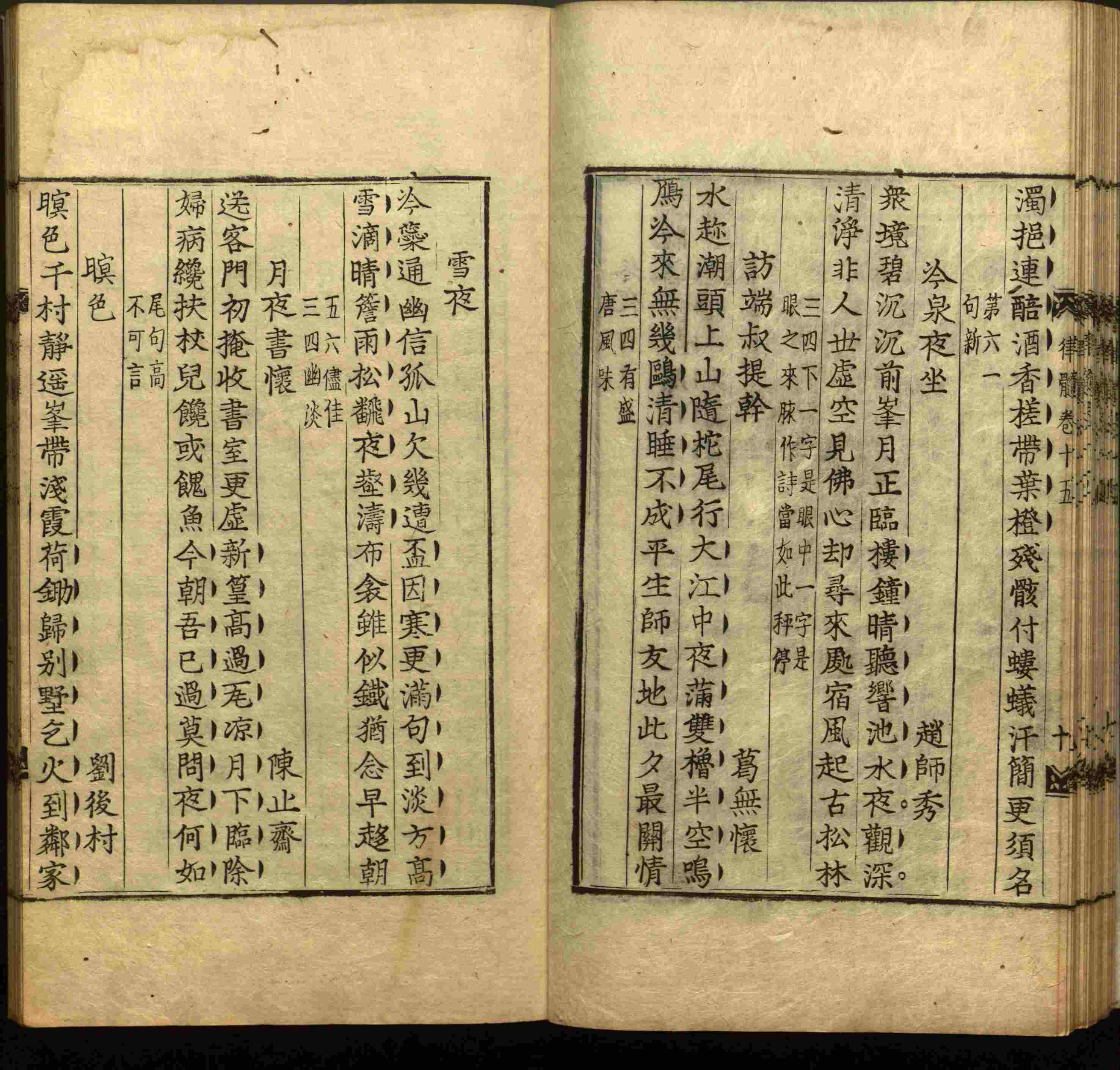 班主任倡导购买的小学二年级练字字帖打印模板是什么字帖啊