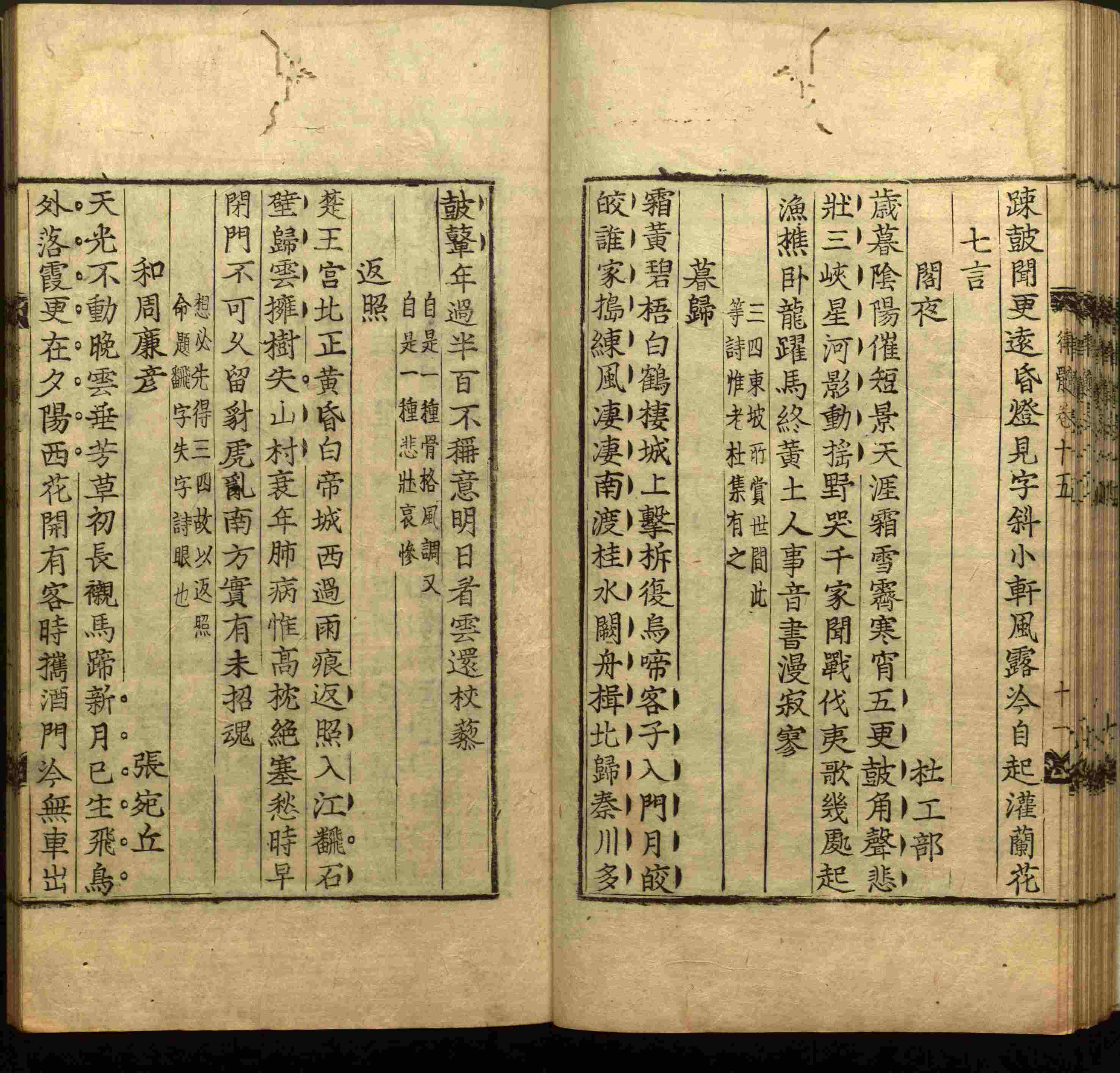班主任倡导购买的小学二年级练字字帖打印模板是什么字帖啊