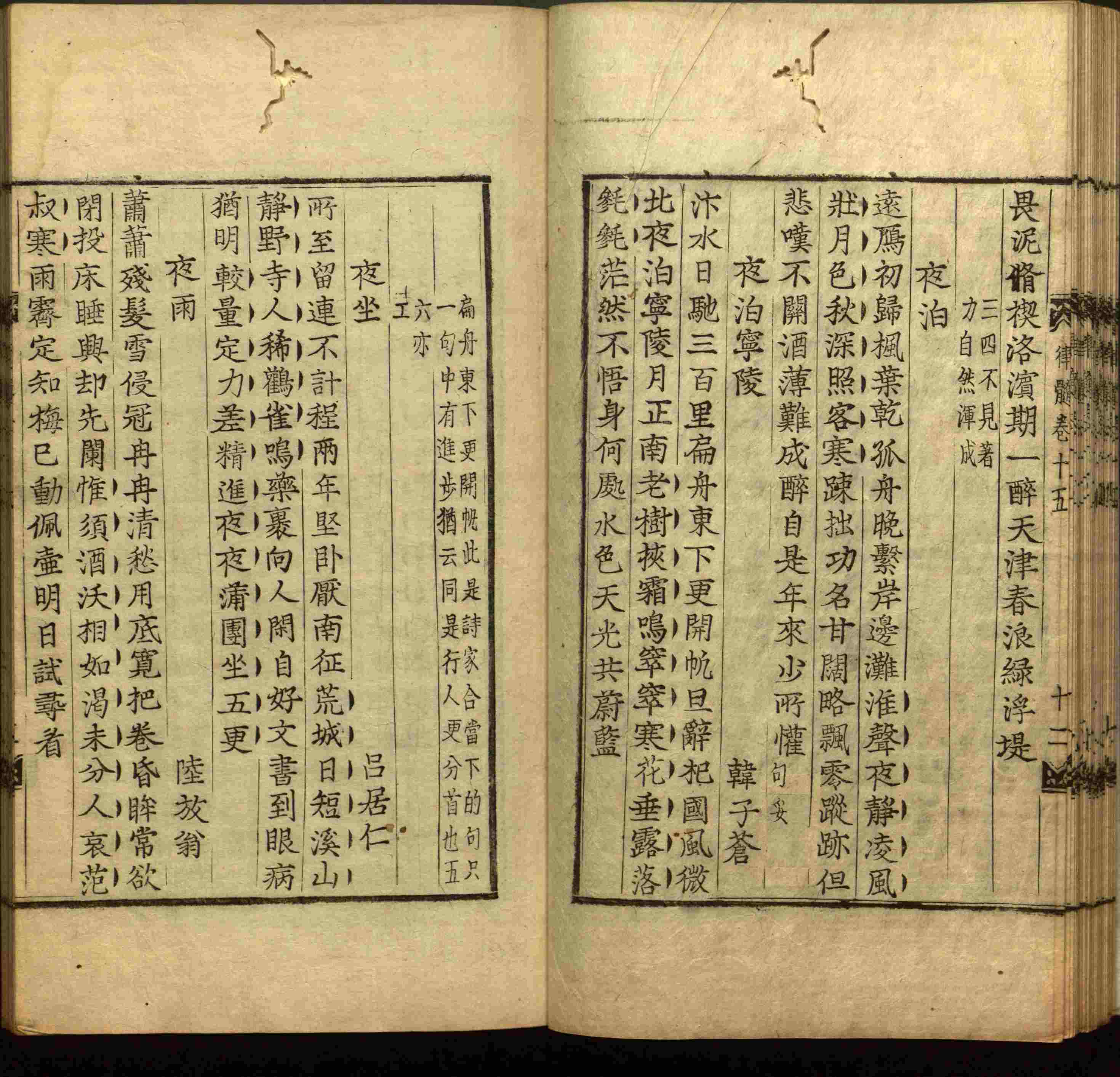 班主任倡导购买的小学二年级练字字帖打印模板是什么字帖啊