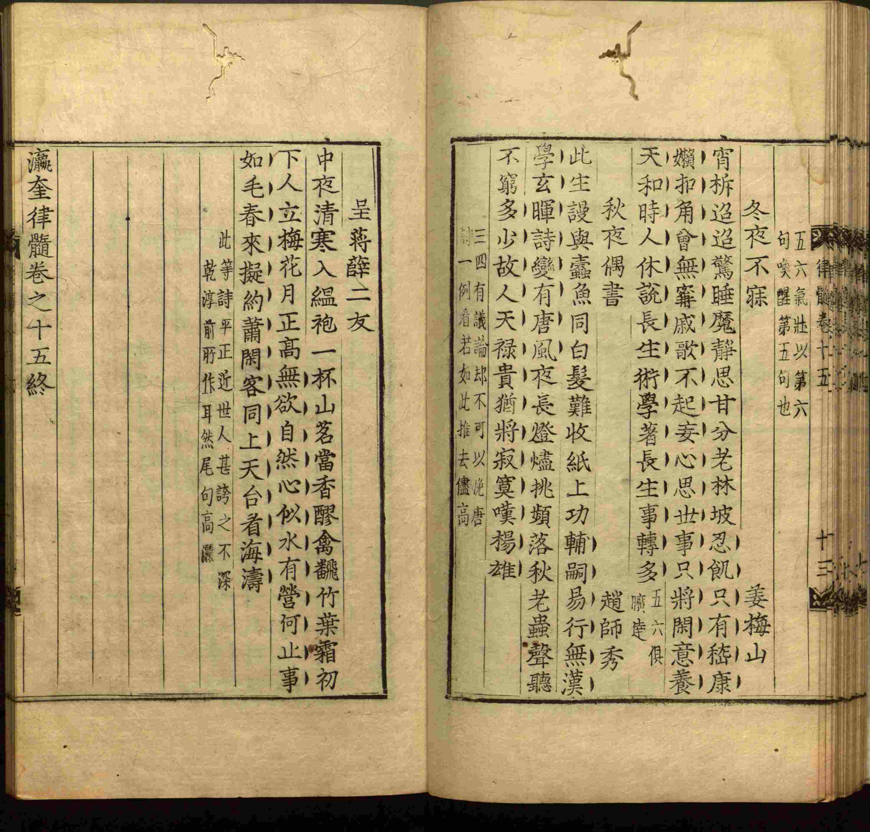 班主任倡导购买的小学二年级练字字帖打印模板是什么字帖啊