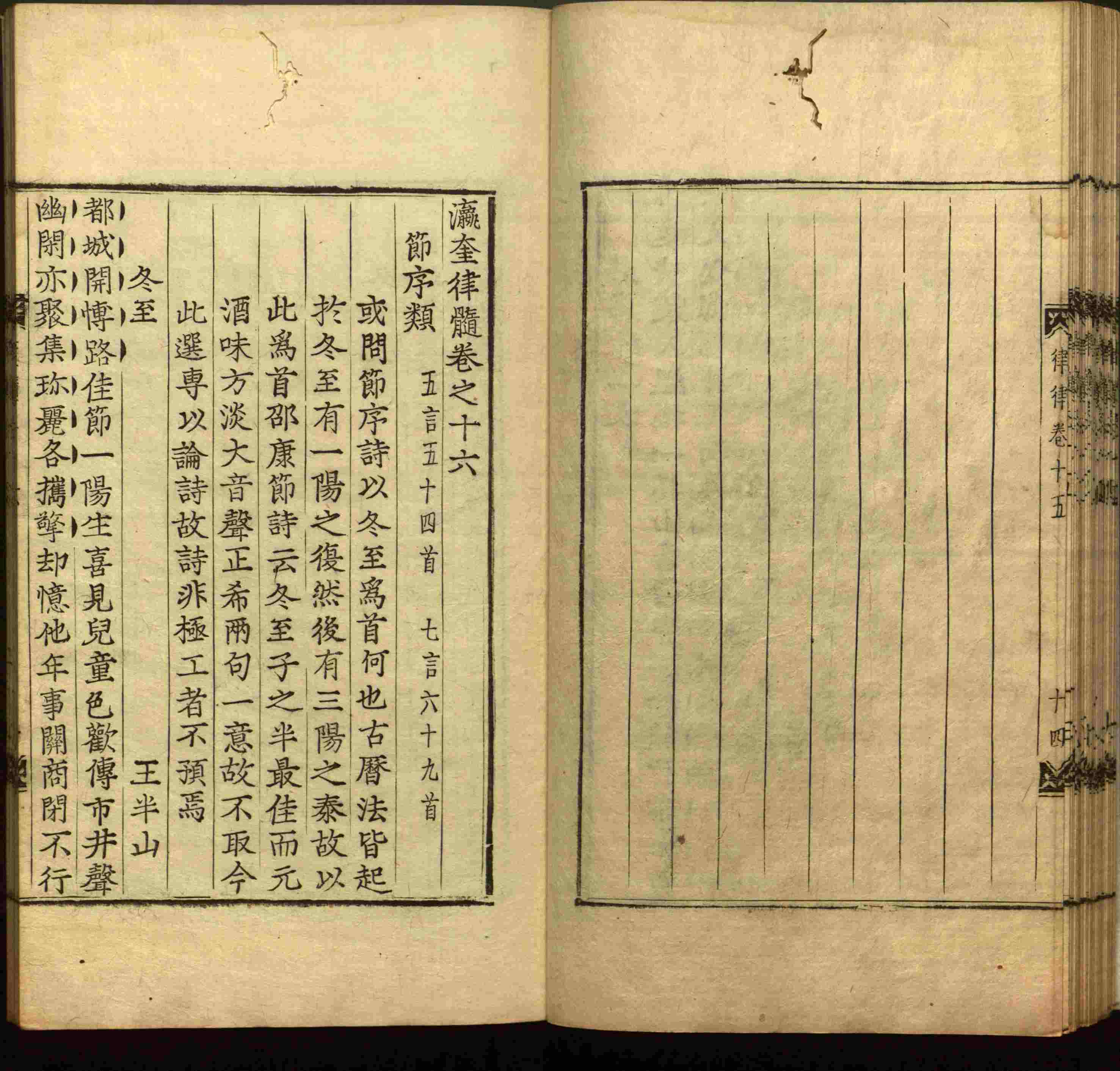 语文老师推荐的小学二年级练字字帖打印是什么字帖啊