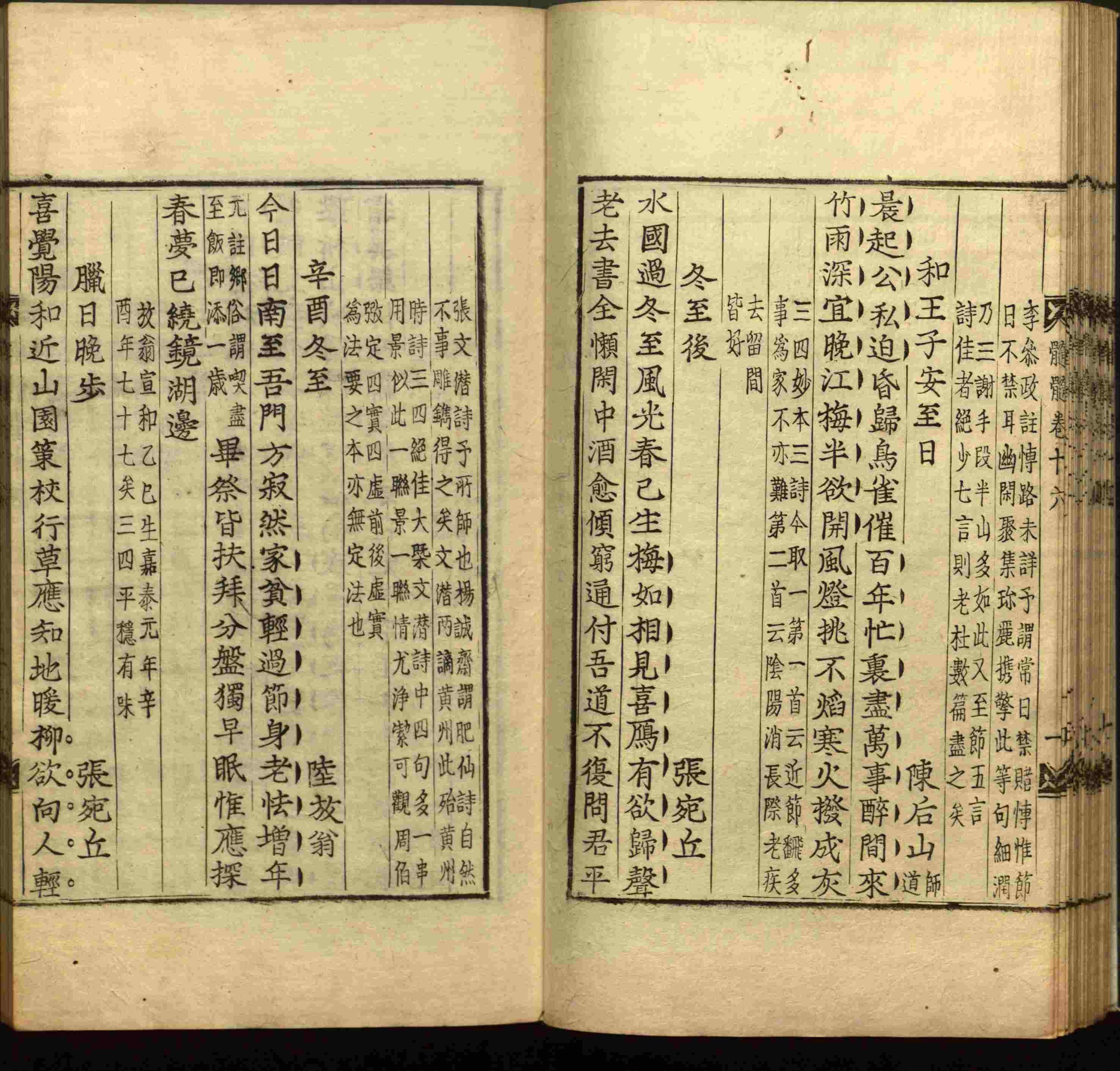 语文老师推荐的小学二年级练字字帖打印是什么字帖啊