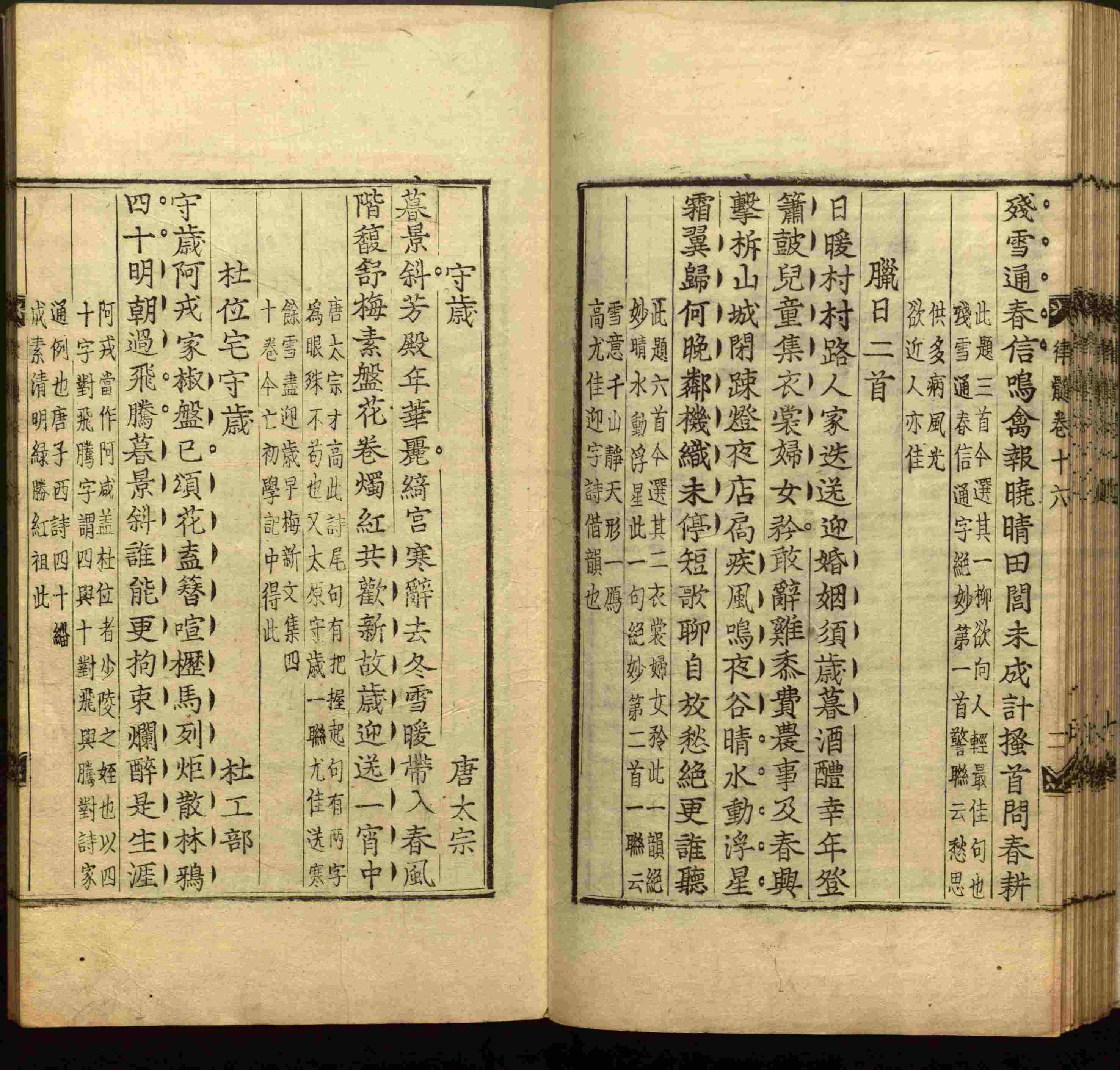 语文老师推荐的小学二年级练字字帖打印是什么字帖啊