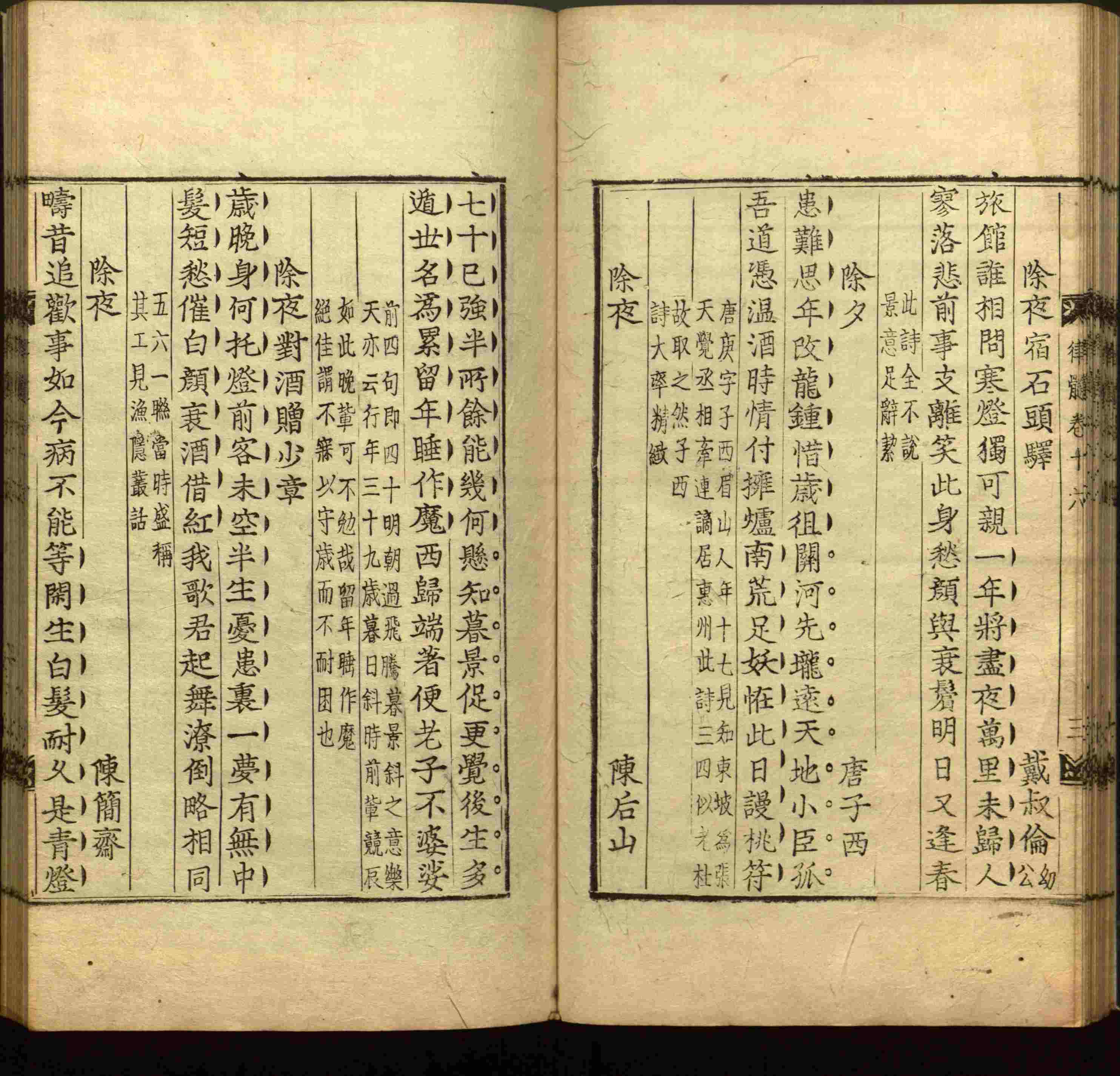 语文老师推荐的小学二年级练字字帖打印是什么字帖啊
