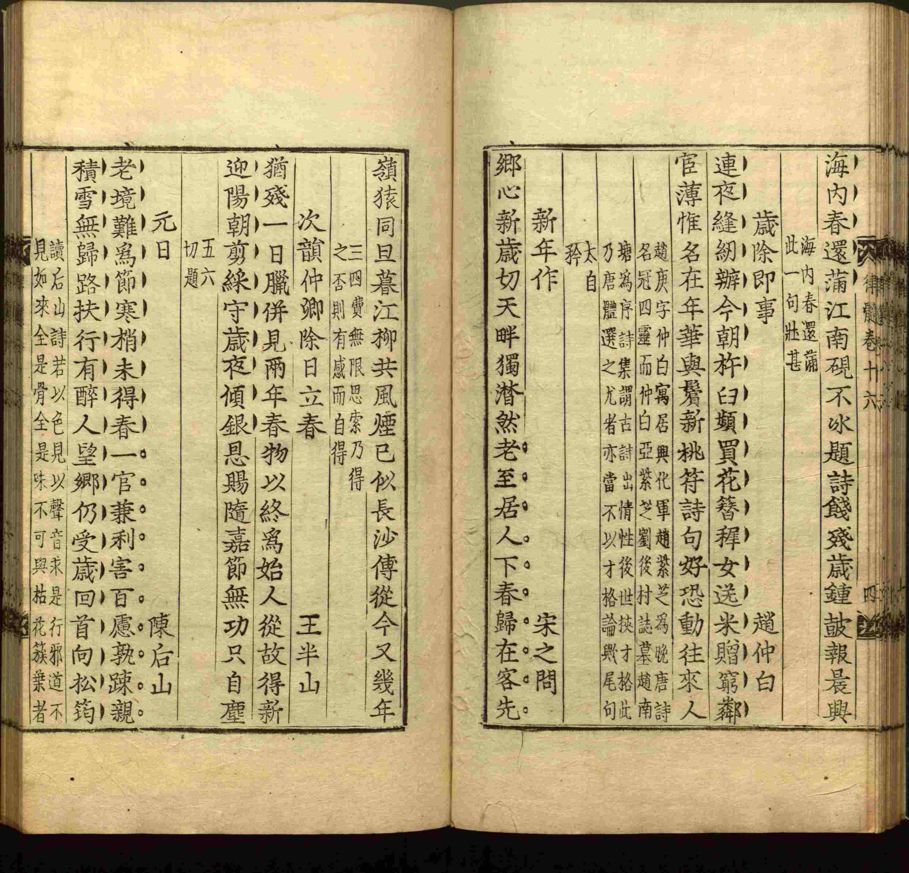 语文老师推荐的小学二年级练字字帖打印是什么字帖啊