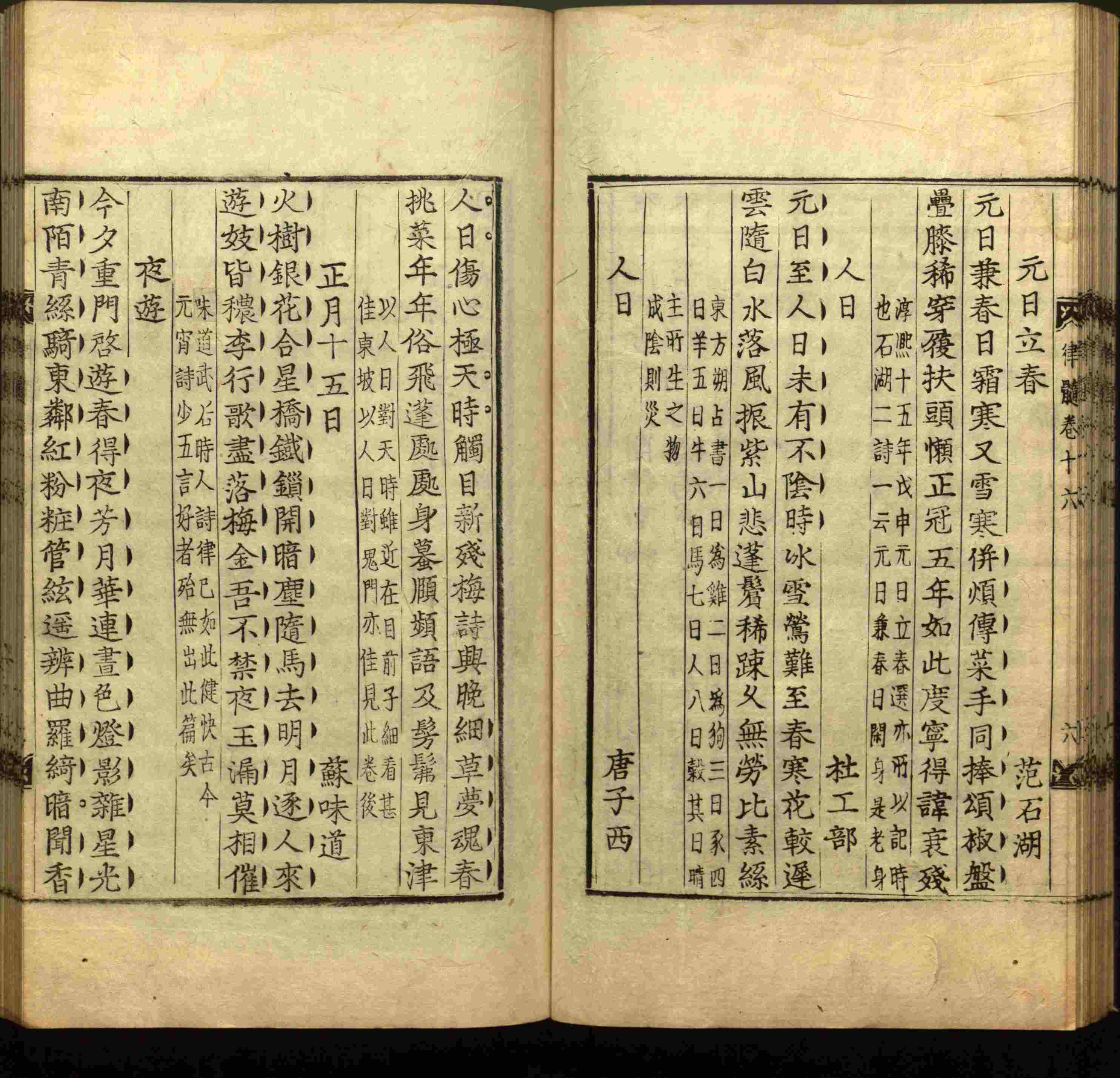 语文老师推荐的小学二年级练字字帖打印是什么字帖啊