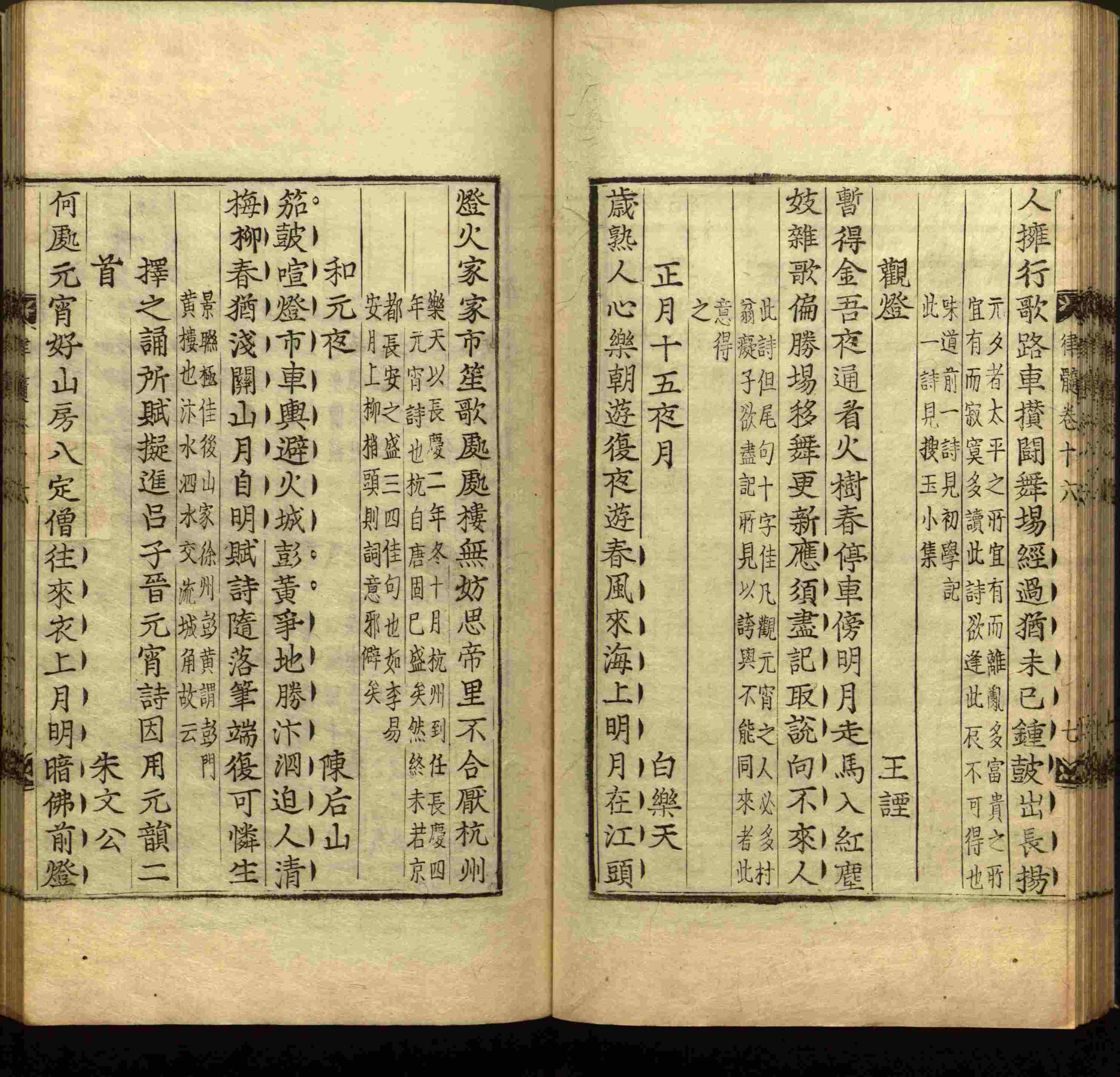 语文老师推荐的小学二年级练字字帖打印是什么字帖啊