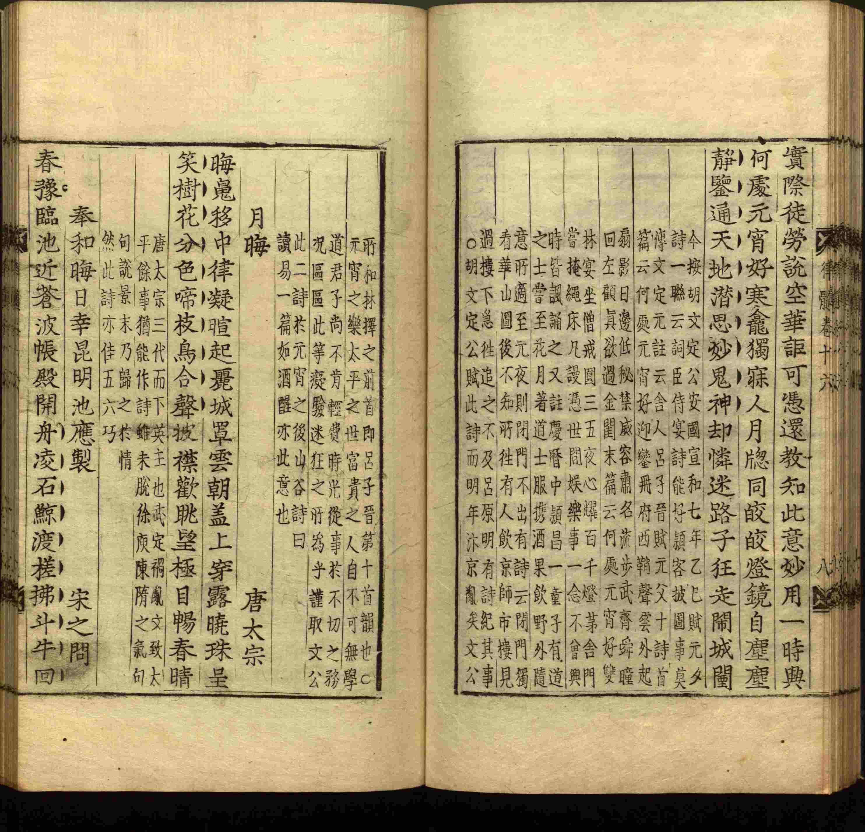 语文老师推荐的小学二年级练字字帖打印是什么字帖啊