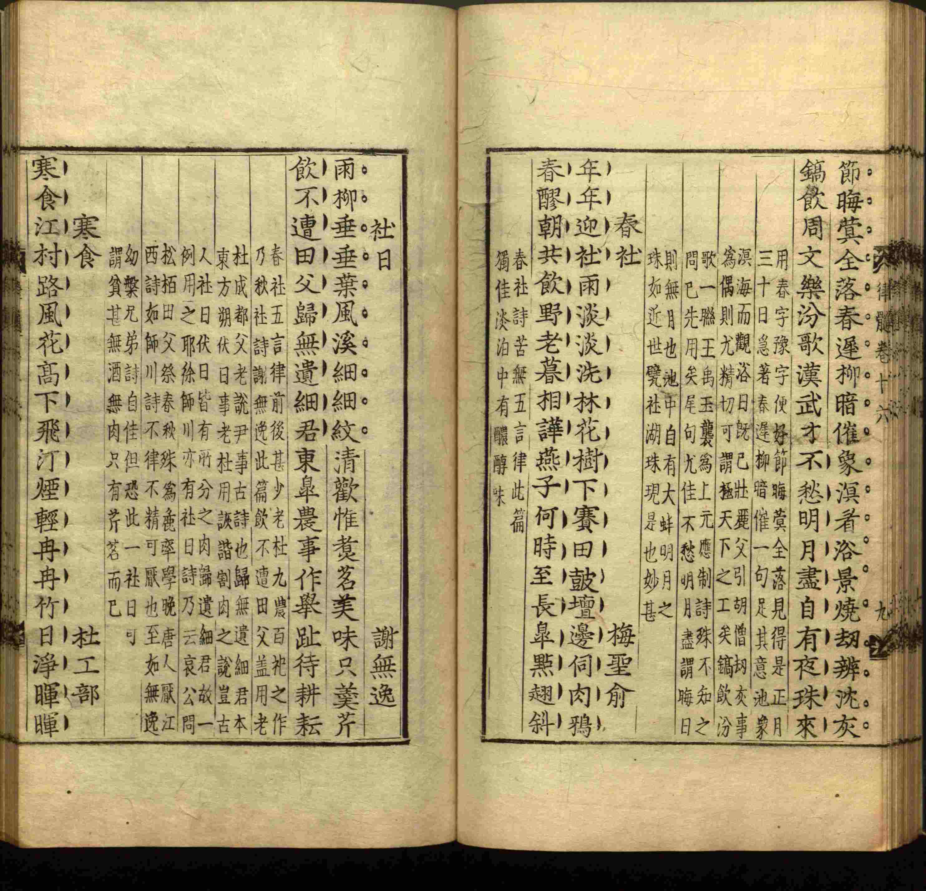 语文老师推荐的小学二年级练字字帖打印是什么字帖啊