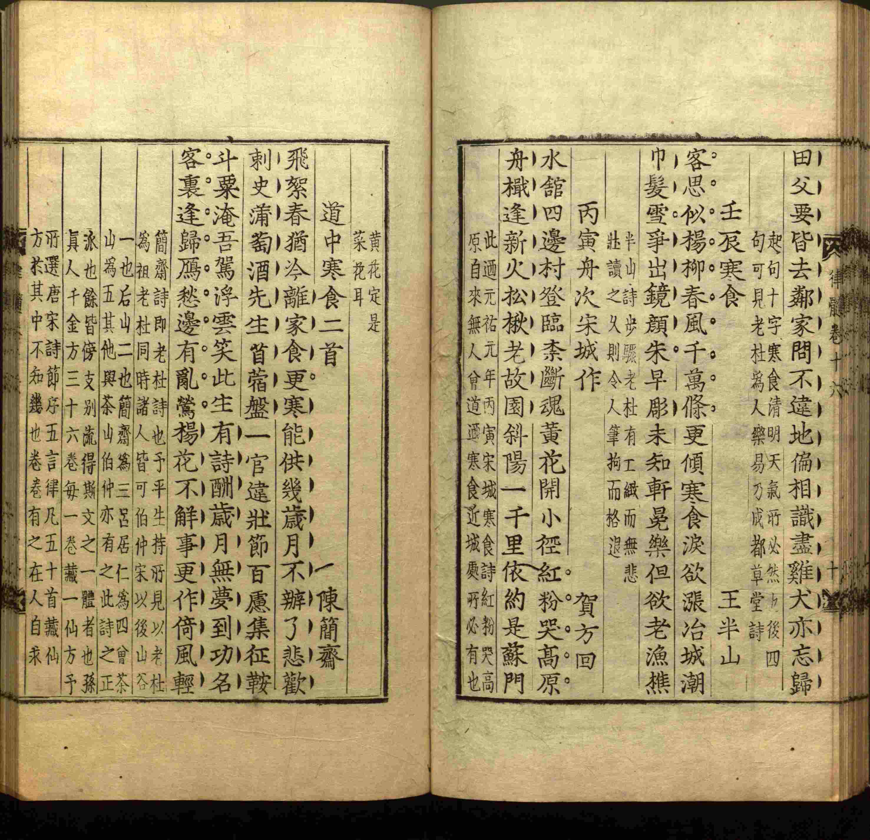 语文老师推荐的小学二年级练字字帖打印是什么字帖啊